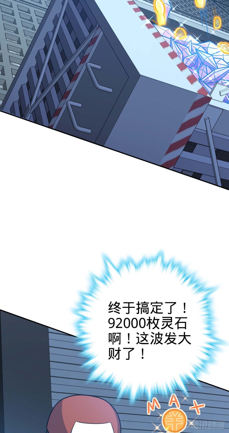 242 神集全面戒备40