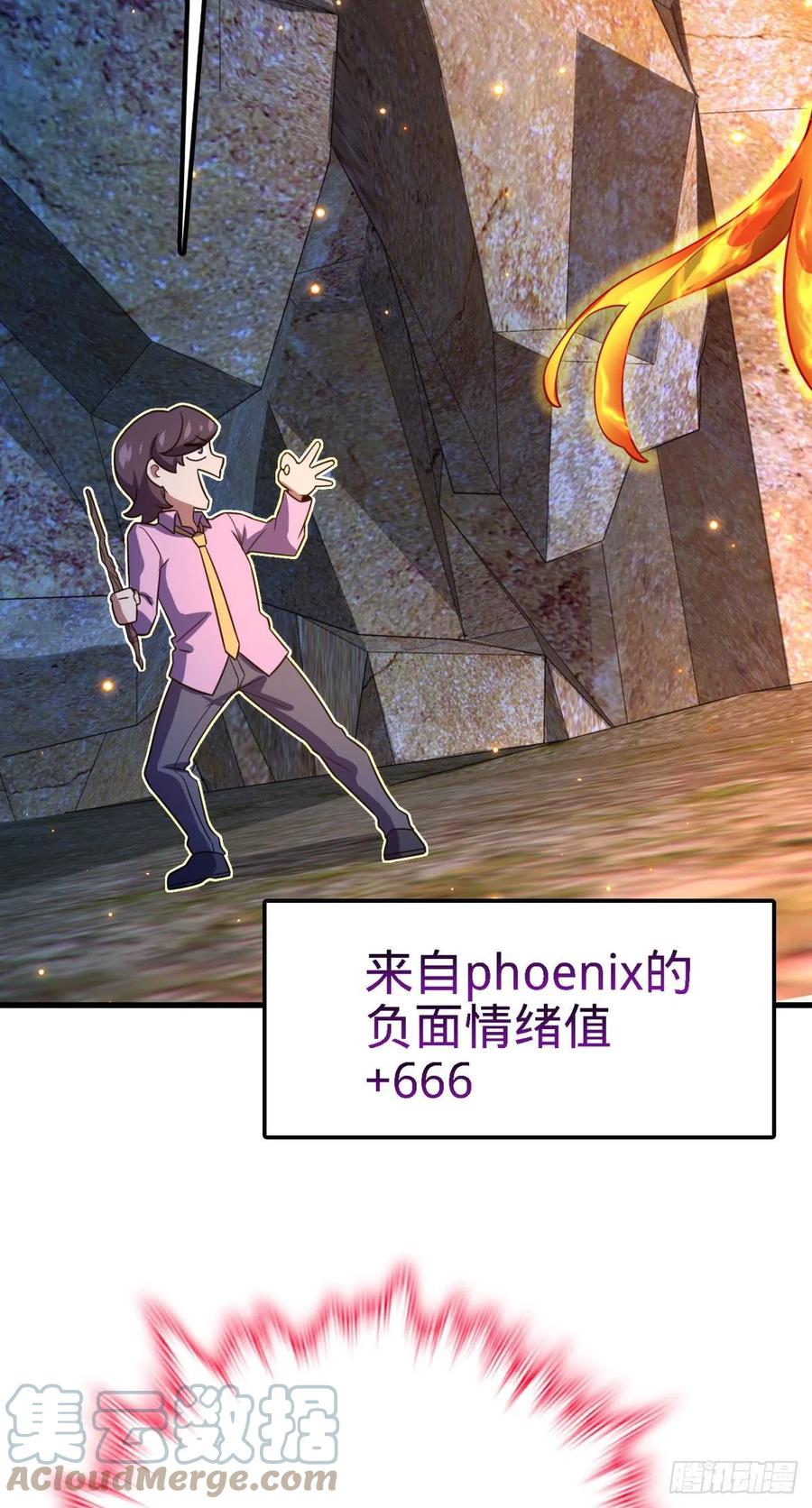 340 梧桐木55