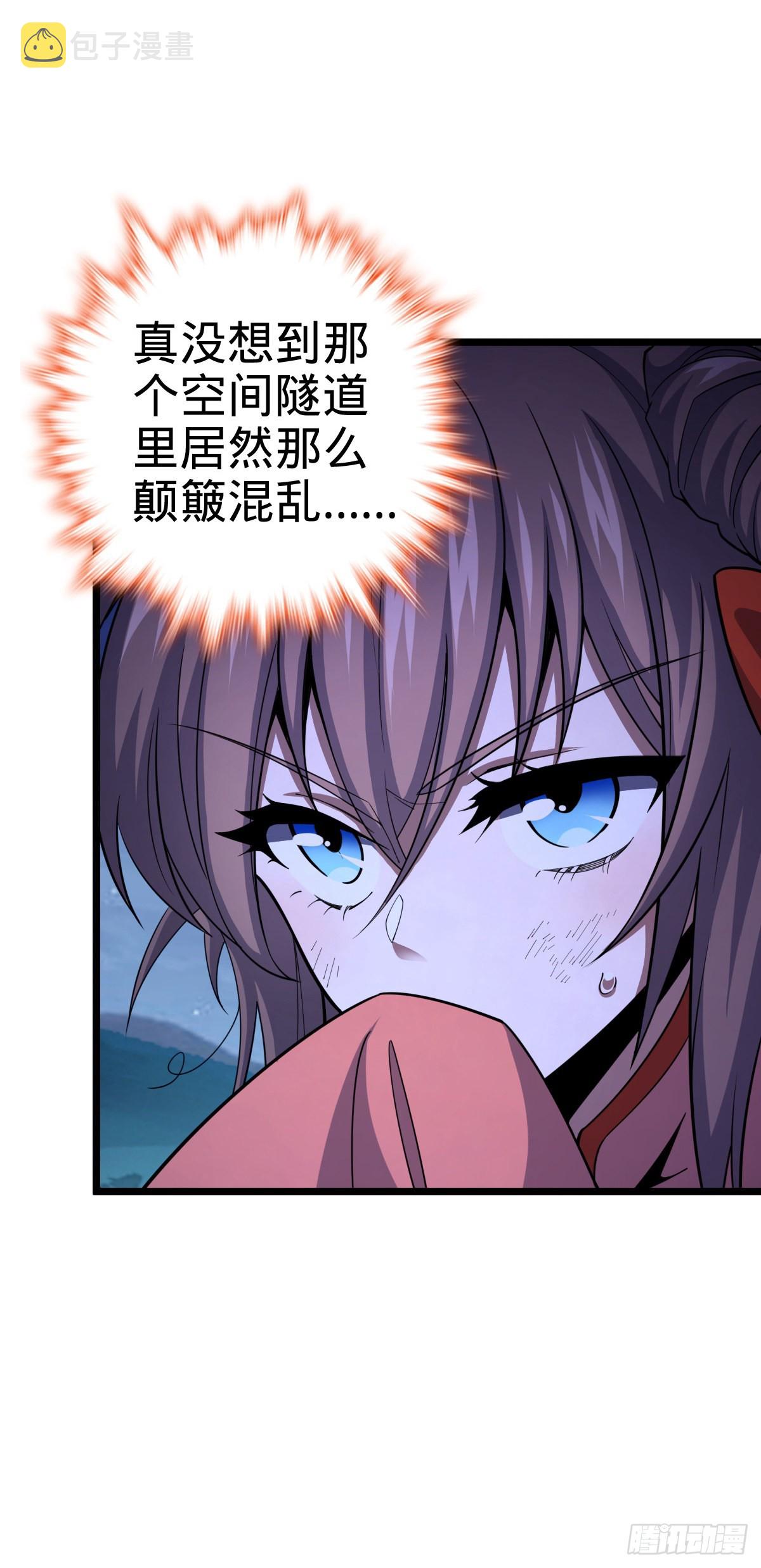511 陷落黑羽军6