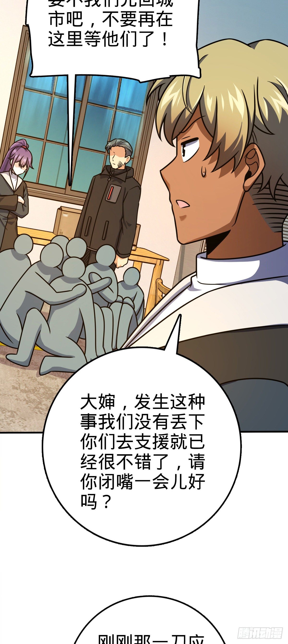 408 屠龙71
