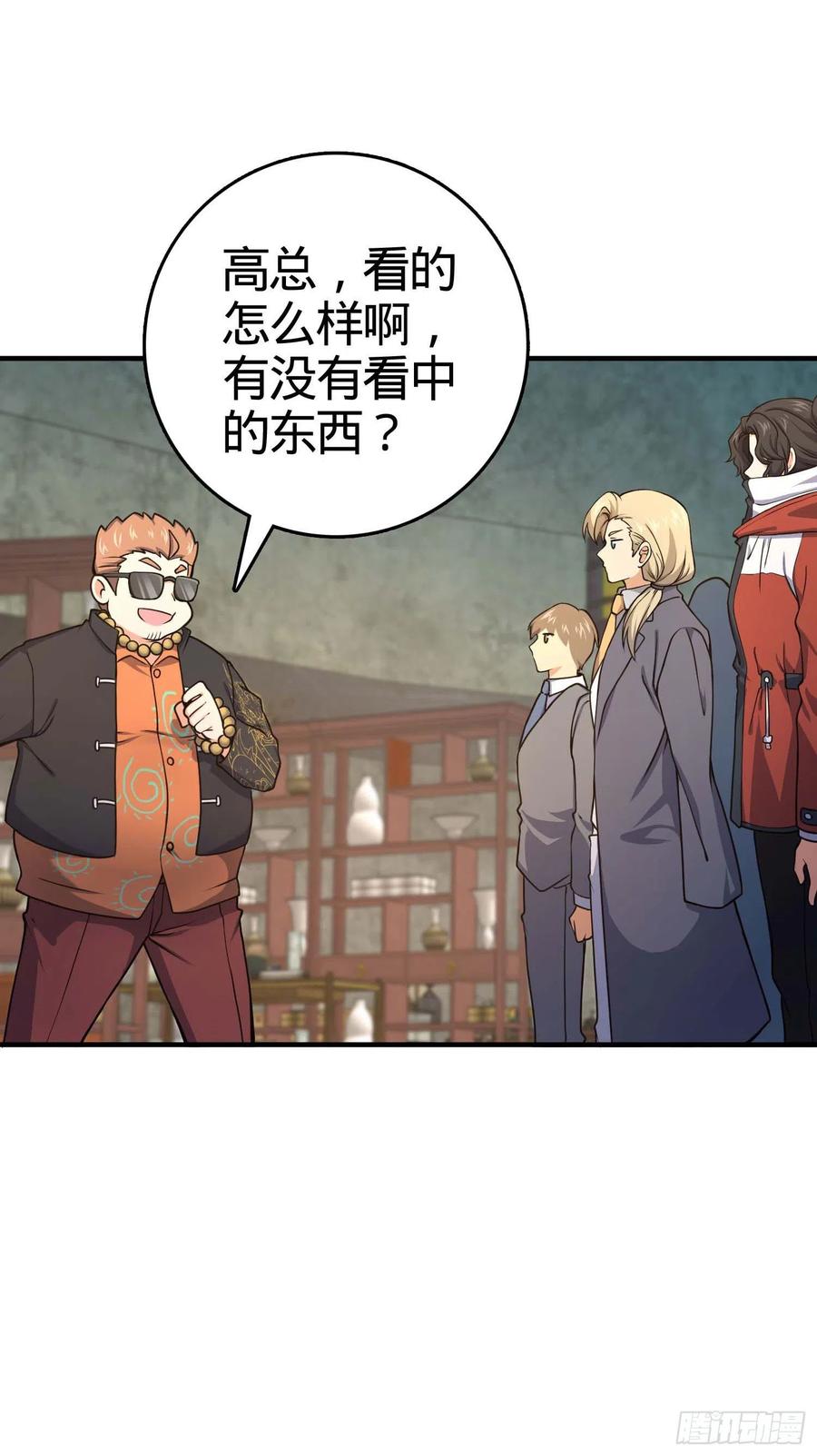 265 无法努力的感情1