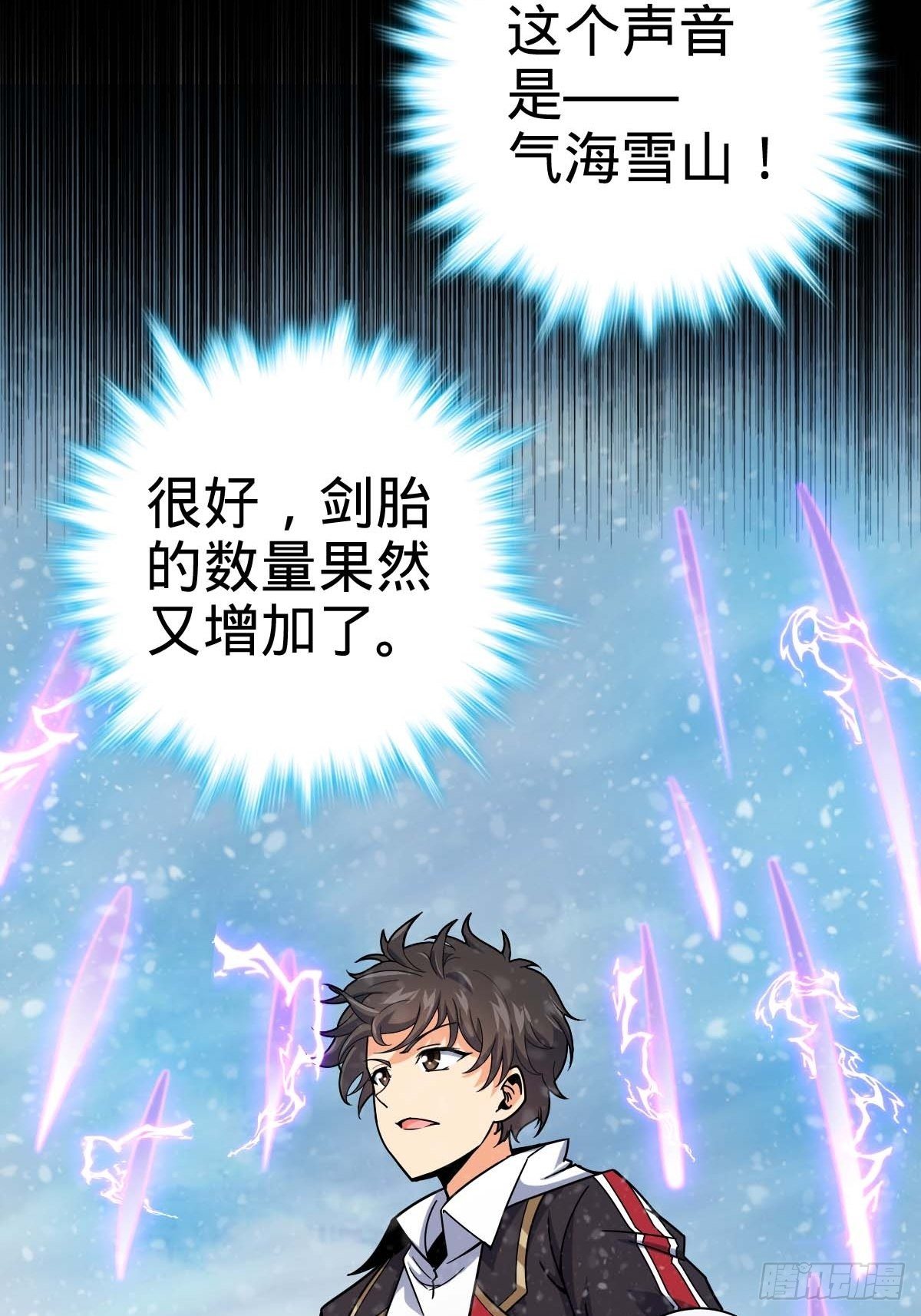 380 爲了爱和正义54