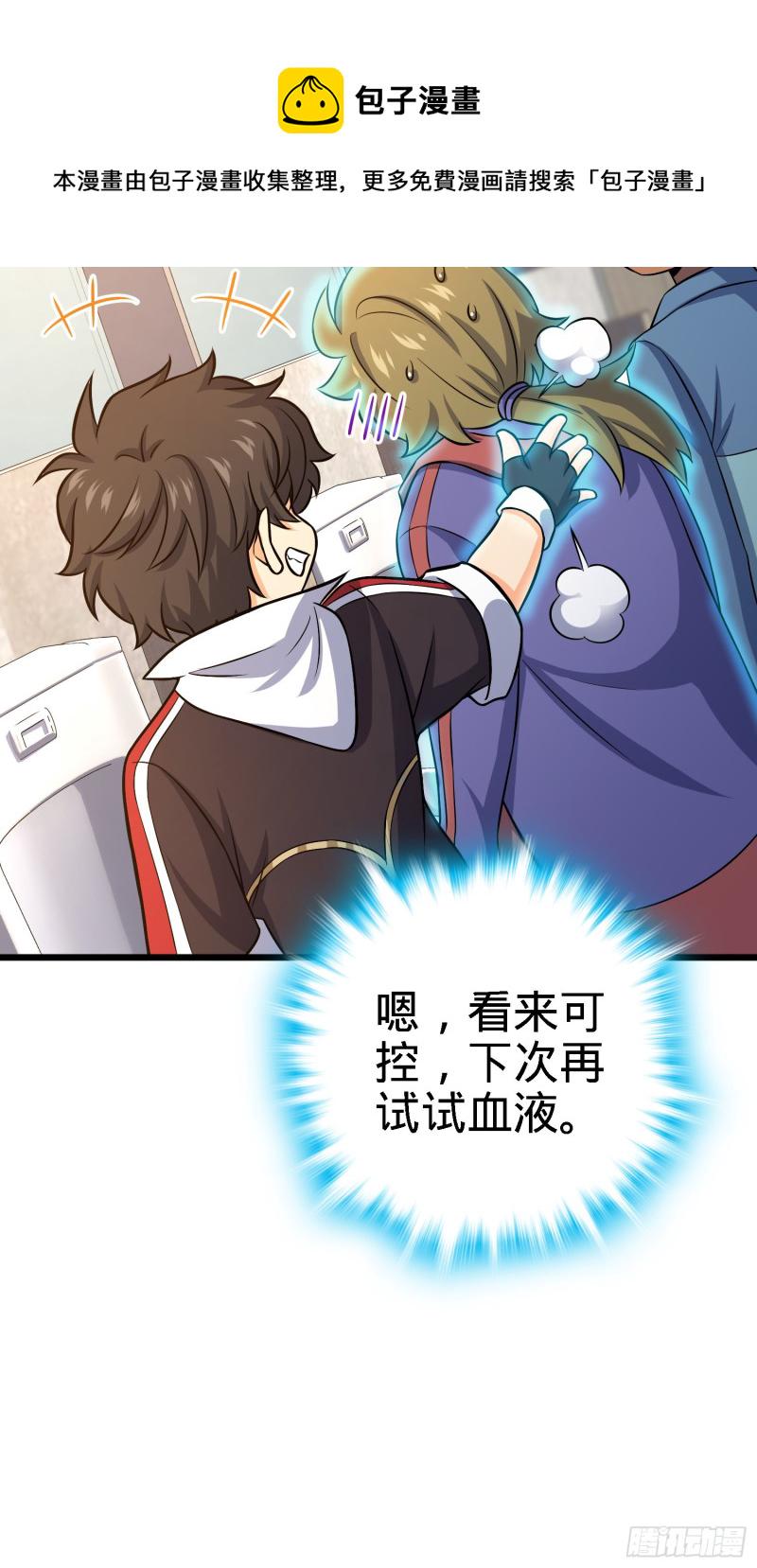 135 京都小花洒51