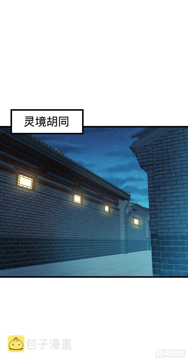 126 深不可测的力量52