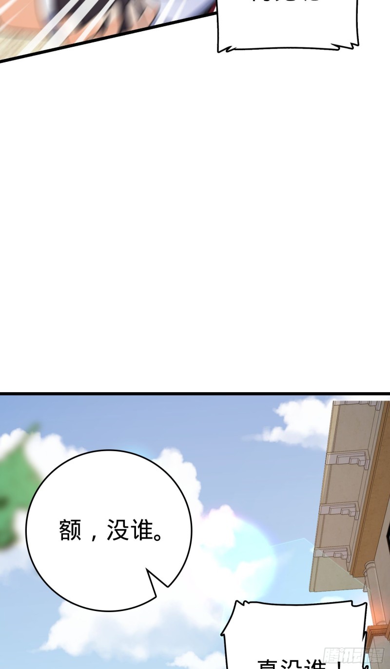 202 回家66