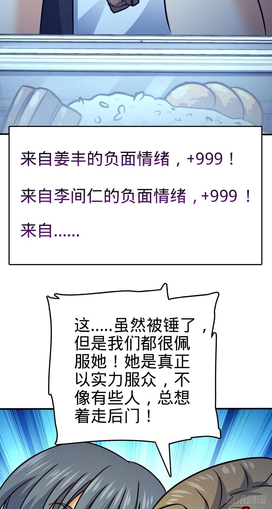 293 温室花朵吕小树35