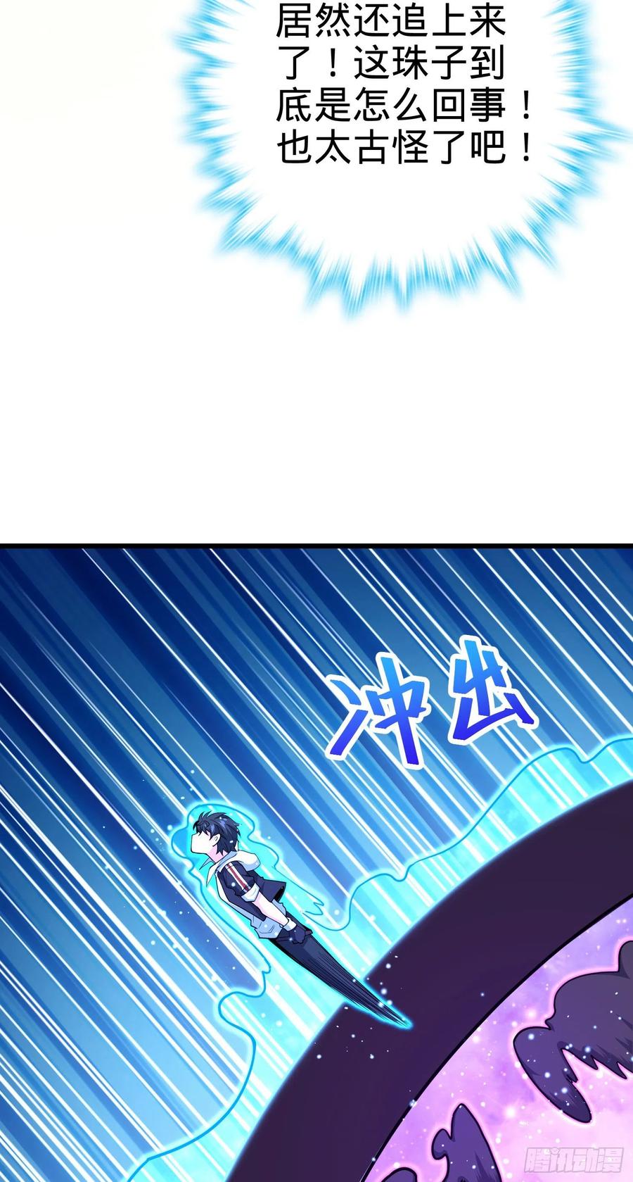 275 黑色宝珠37