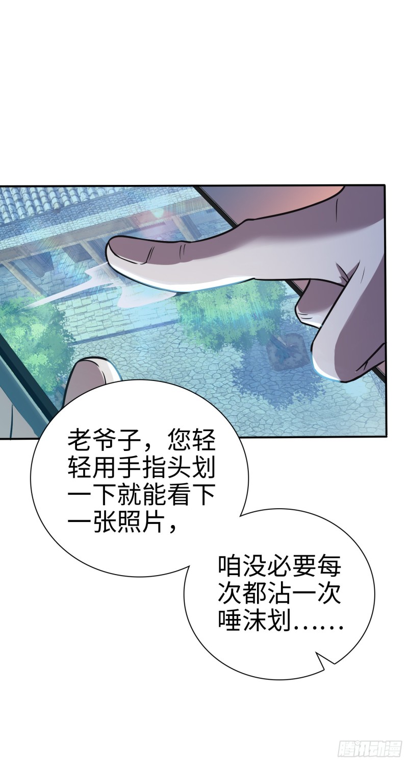 148 史上坑徒弟之最35