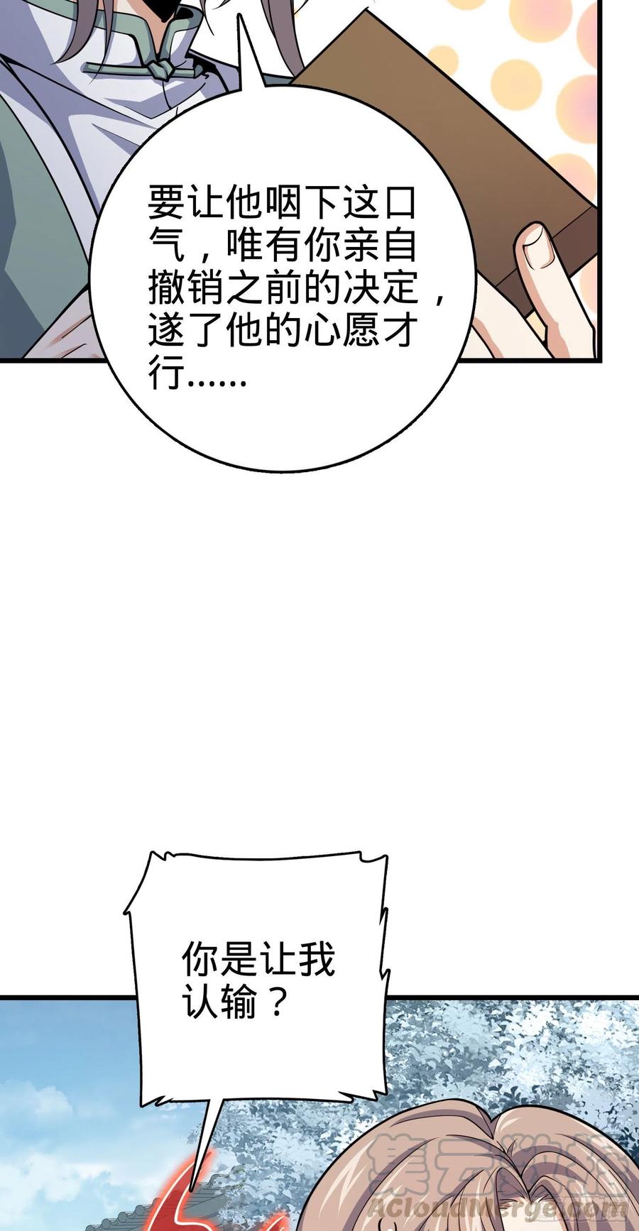 288 特批入学21