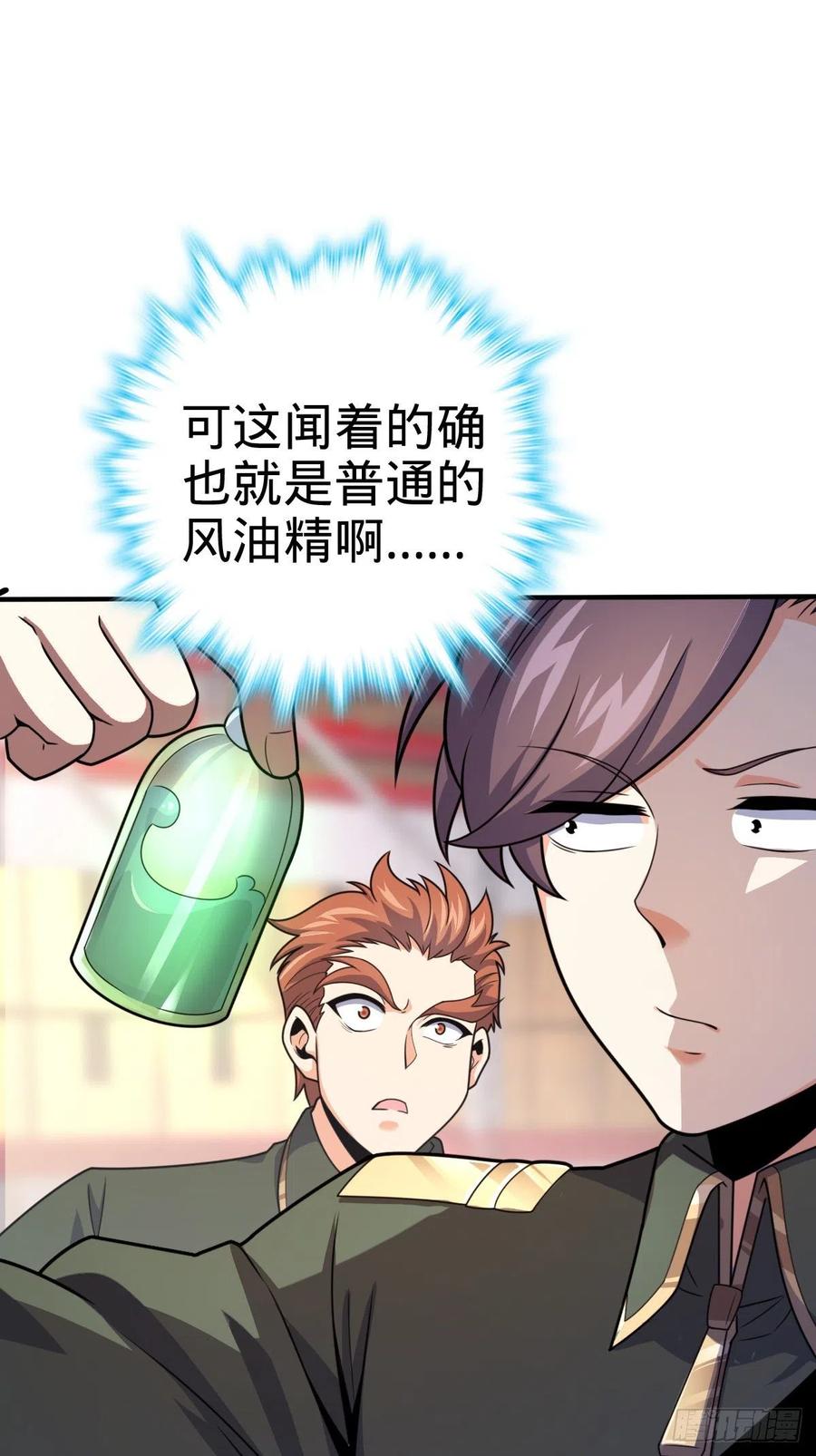 344 我不是那样的人74