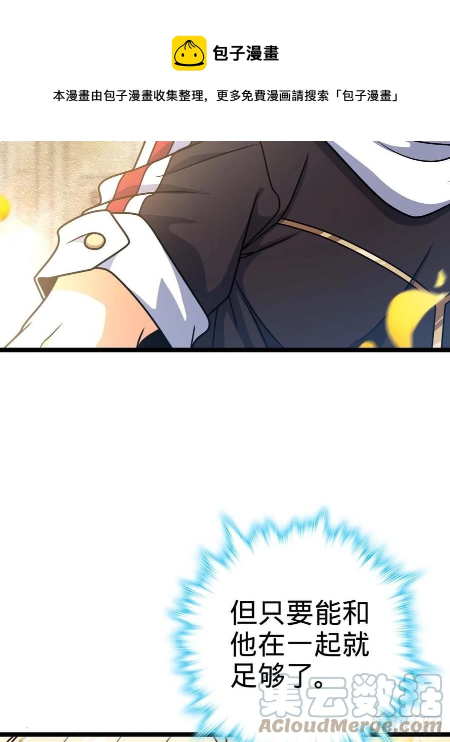 365 私奔9