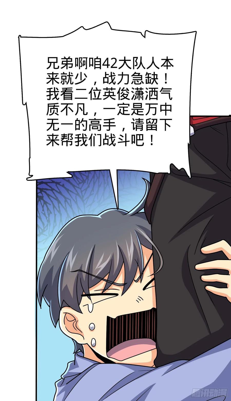 301 百分百异能23