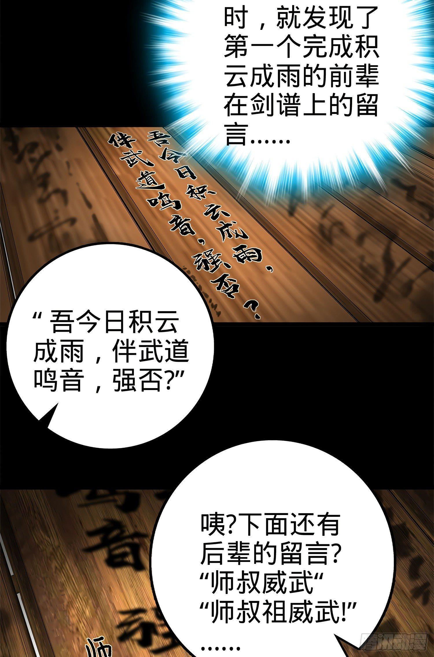60 青州，你好31