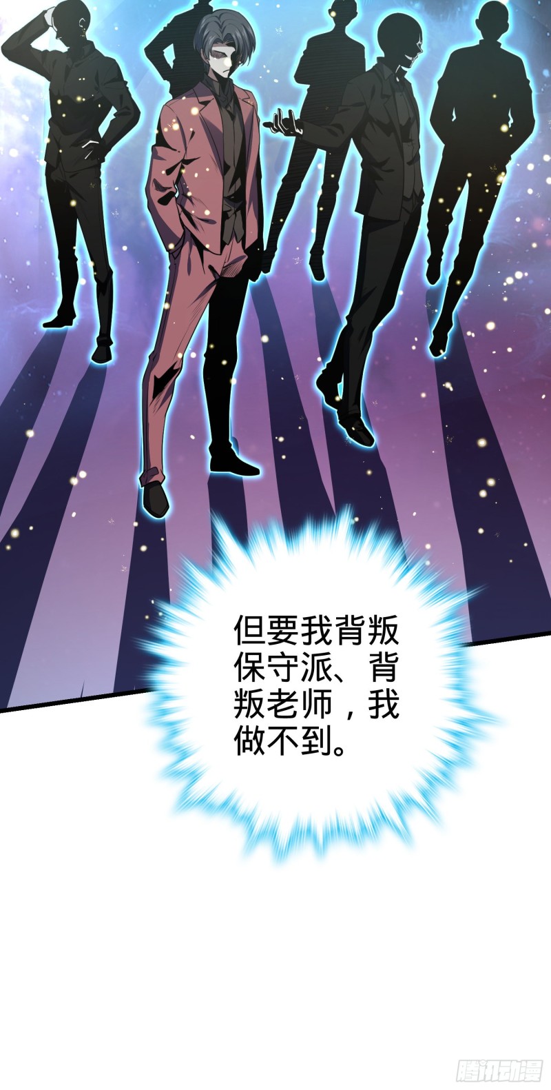 225 明晚家里没人38