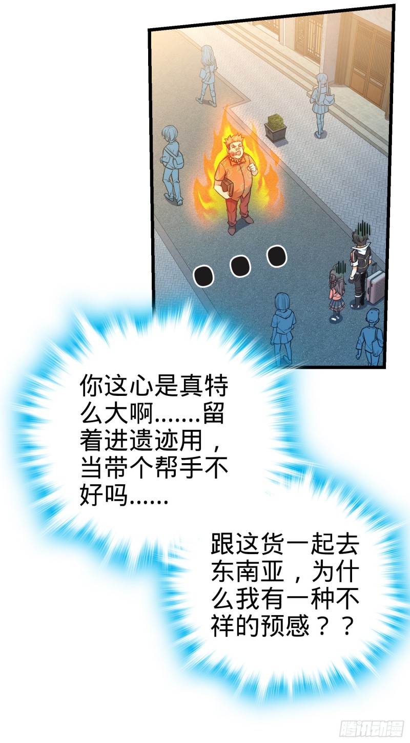 143 多愁善感12