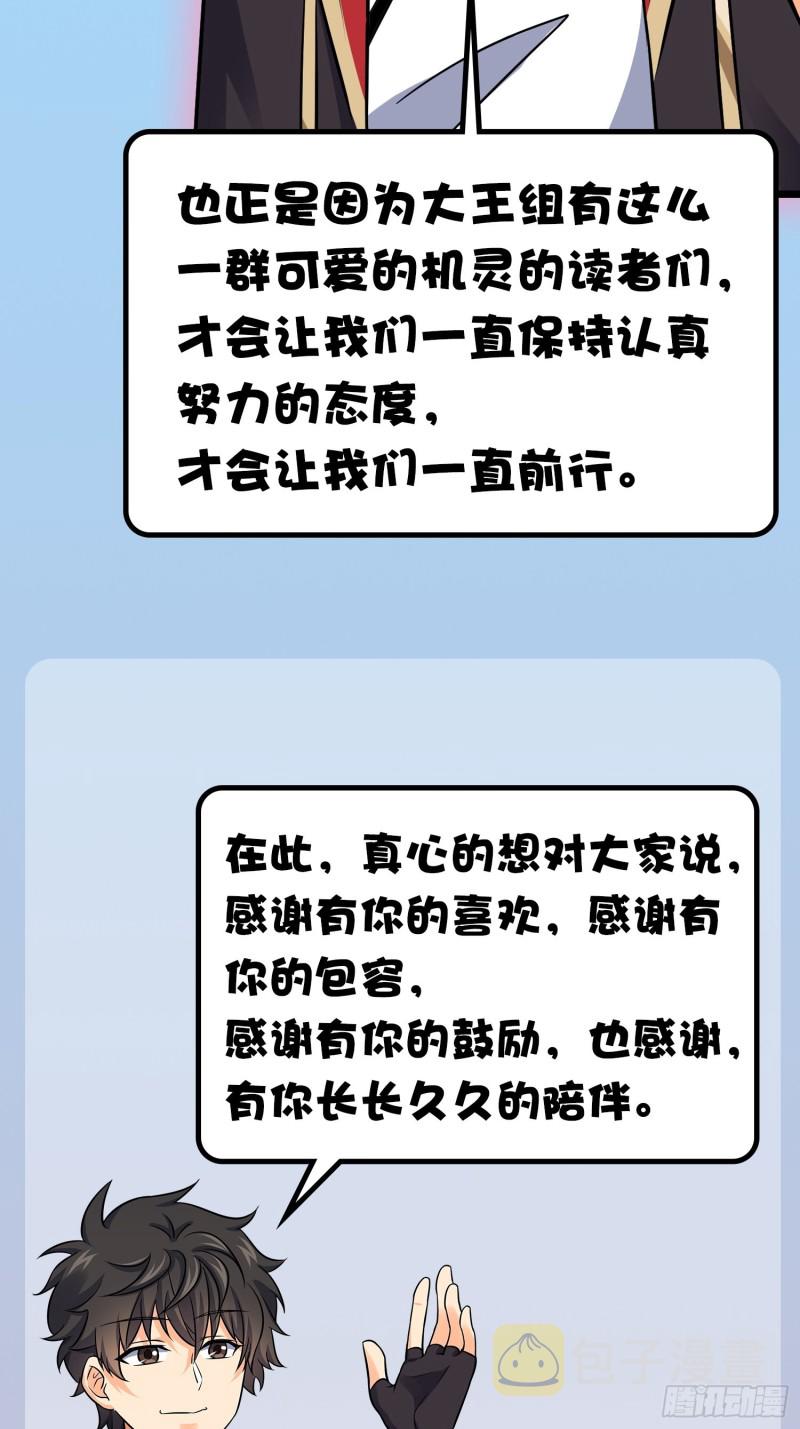 156 夺刀90