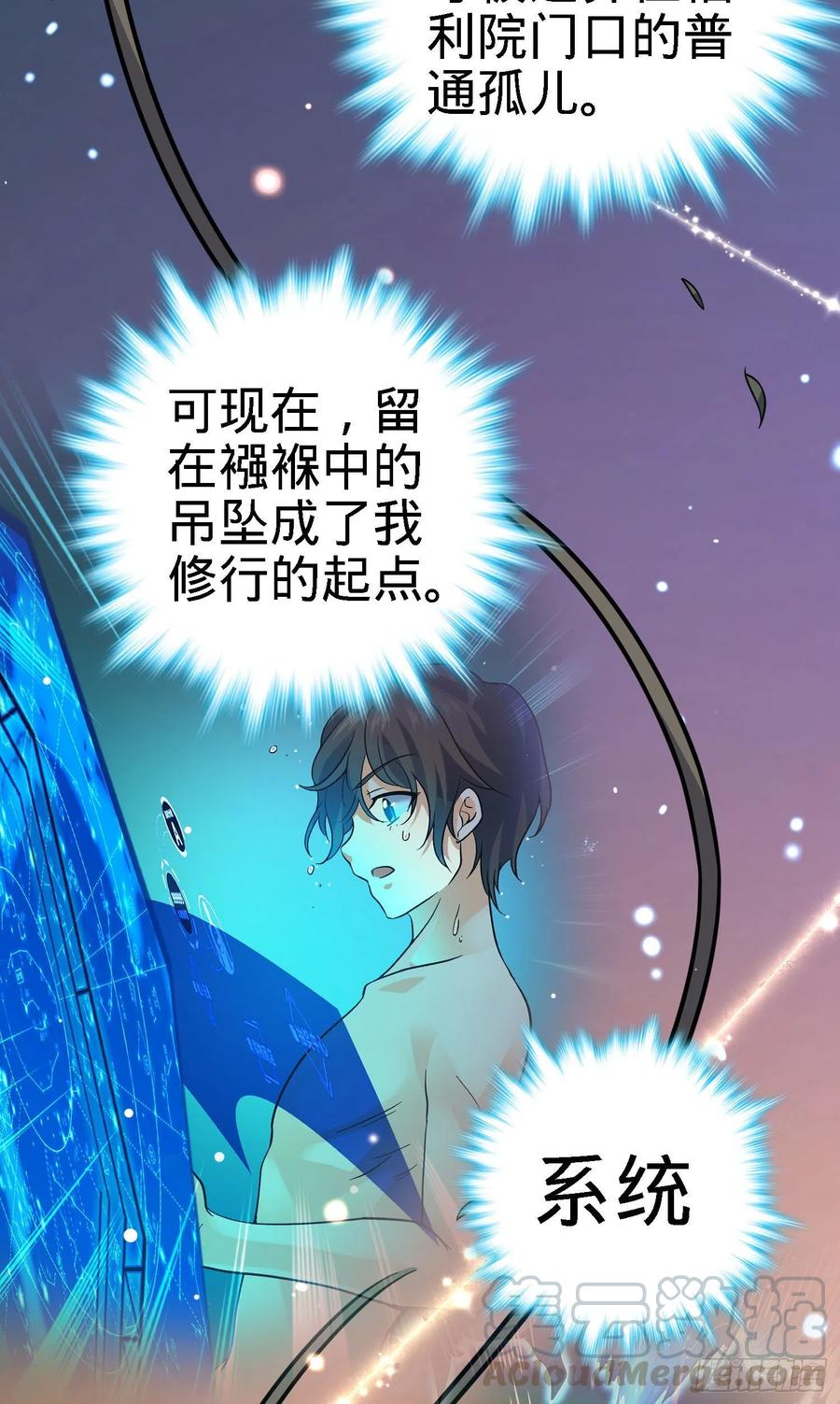 281 再探宝珠27