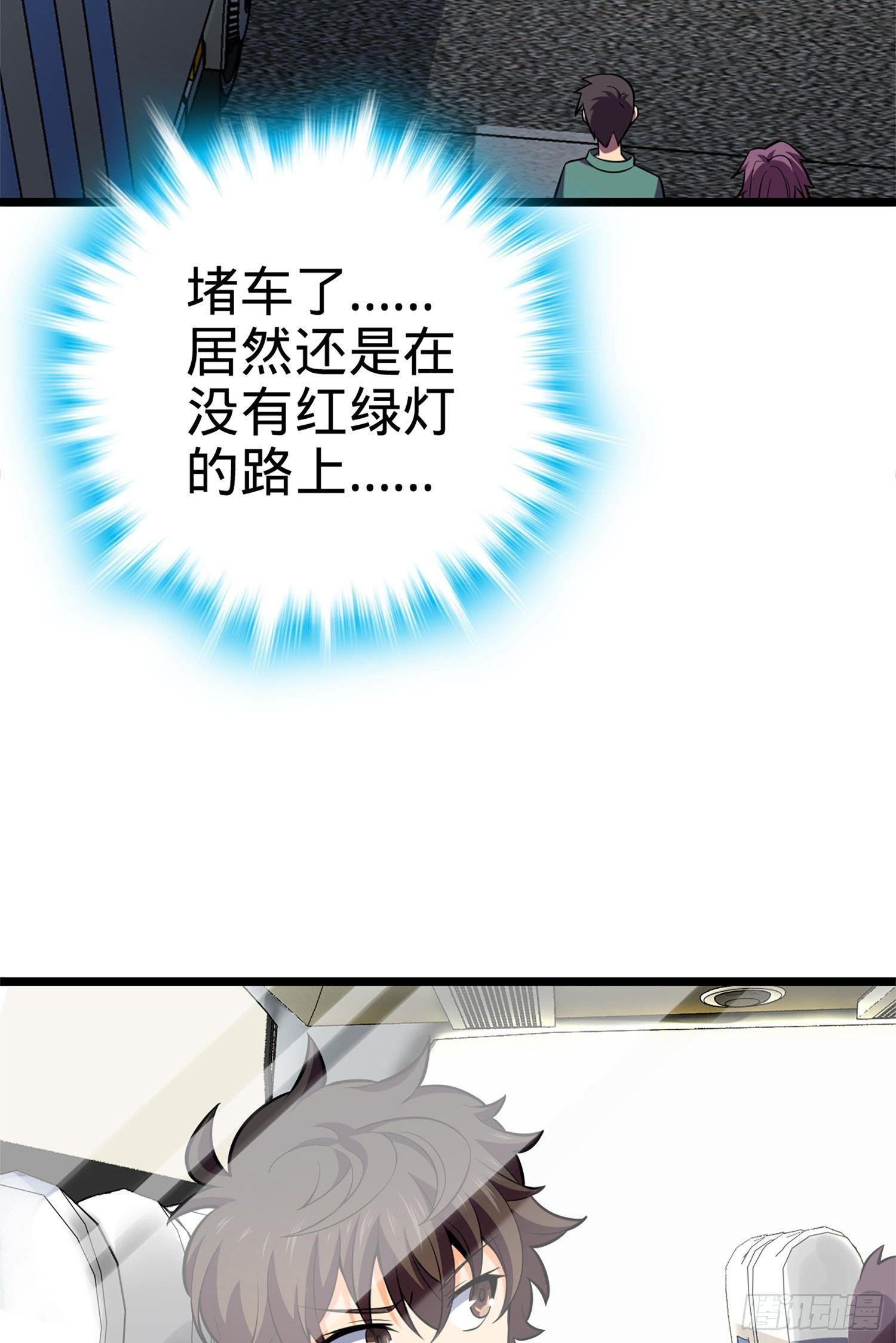 68 小凶许，进化！58