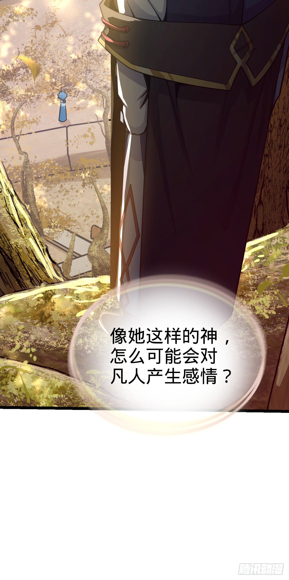 378 世界树36