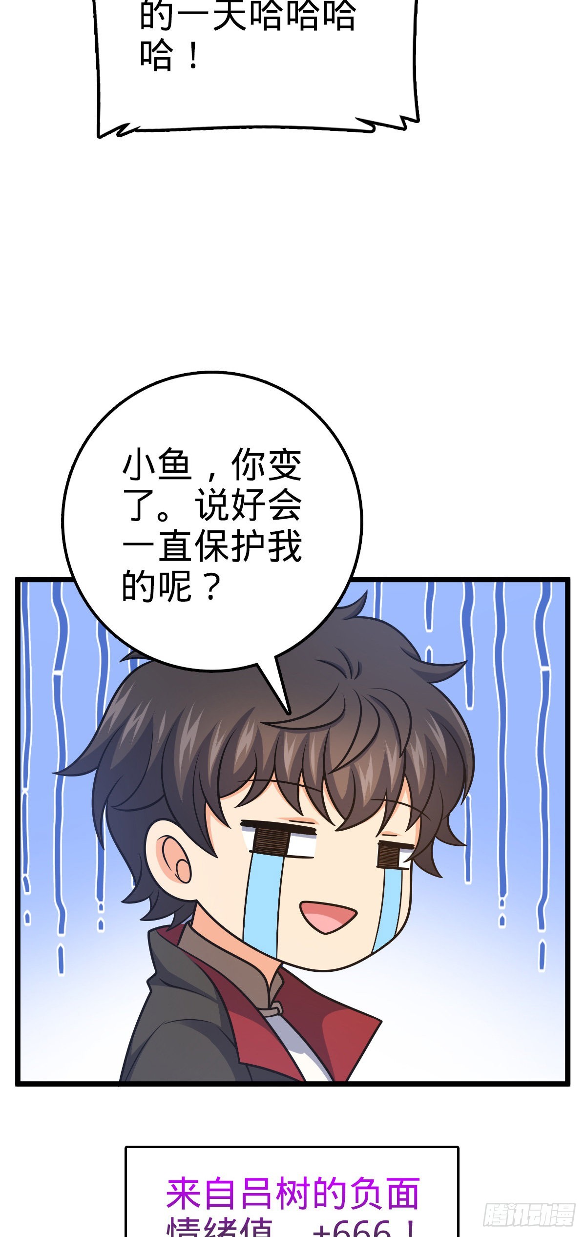 514 御龙班直25