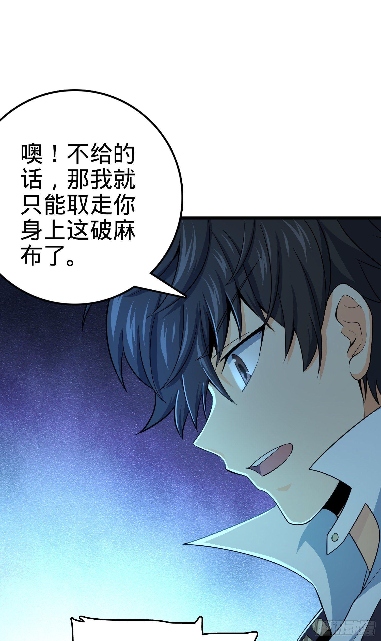85 小人自幼肾虚！58