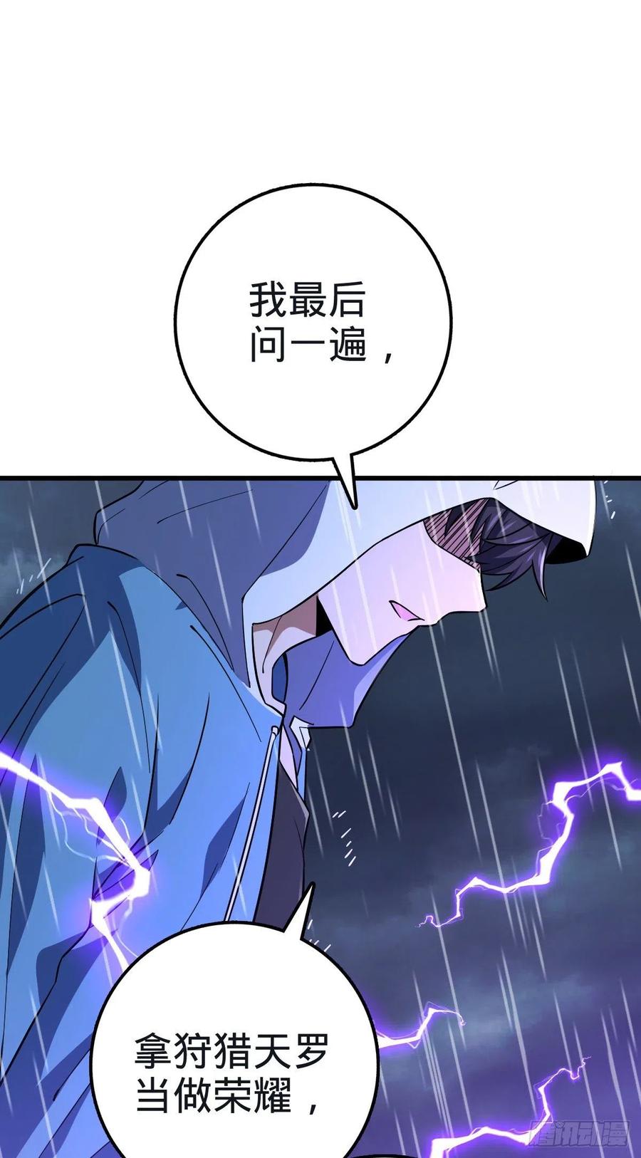 351 来世太久，只争朝夕！74