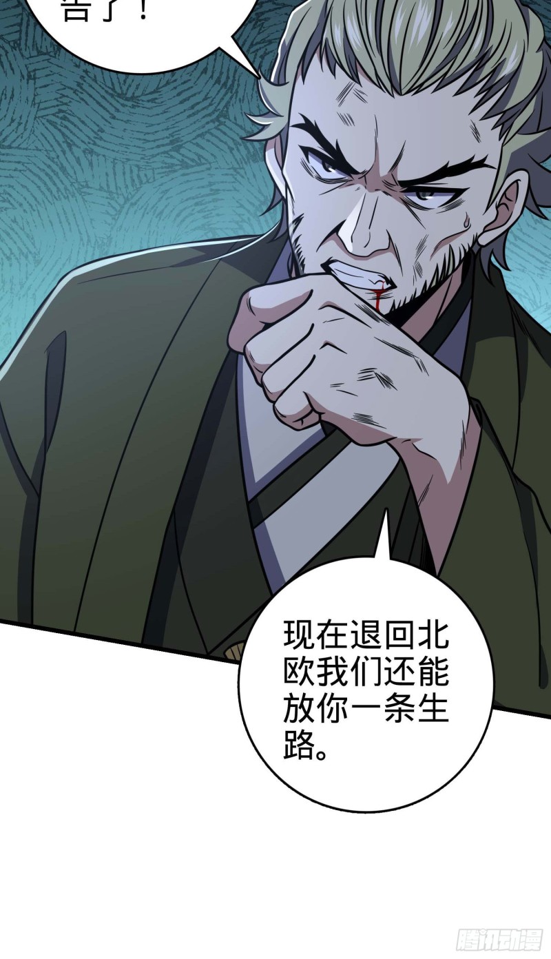 243 卡洛儿.奥丁.约翰逊29