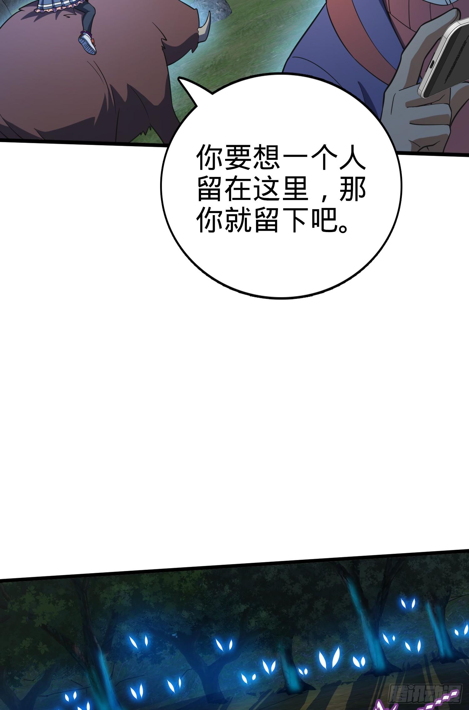 90 军功商人吕小鱼40