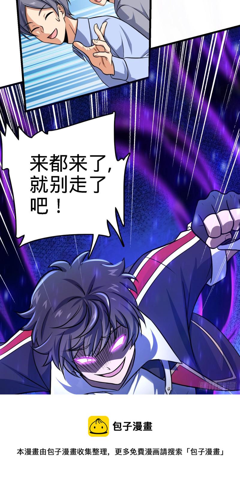 141 吕树杀人事件28