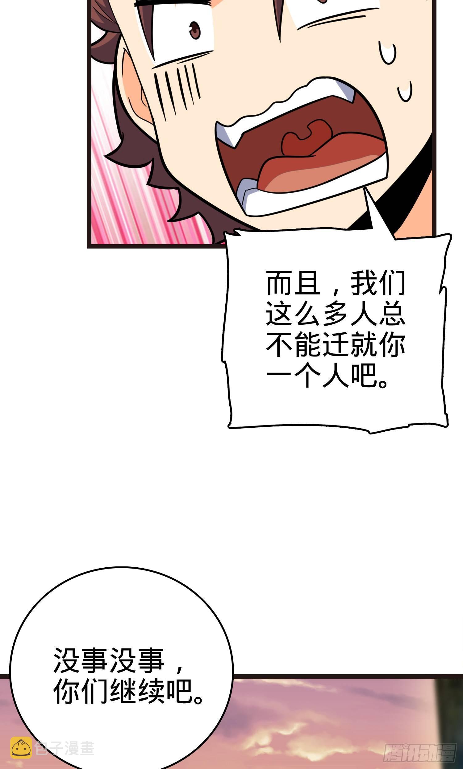 76 树下白骨57