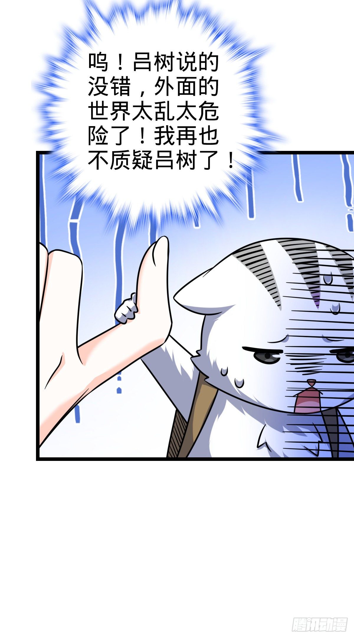 428 入梦58