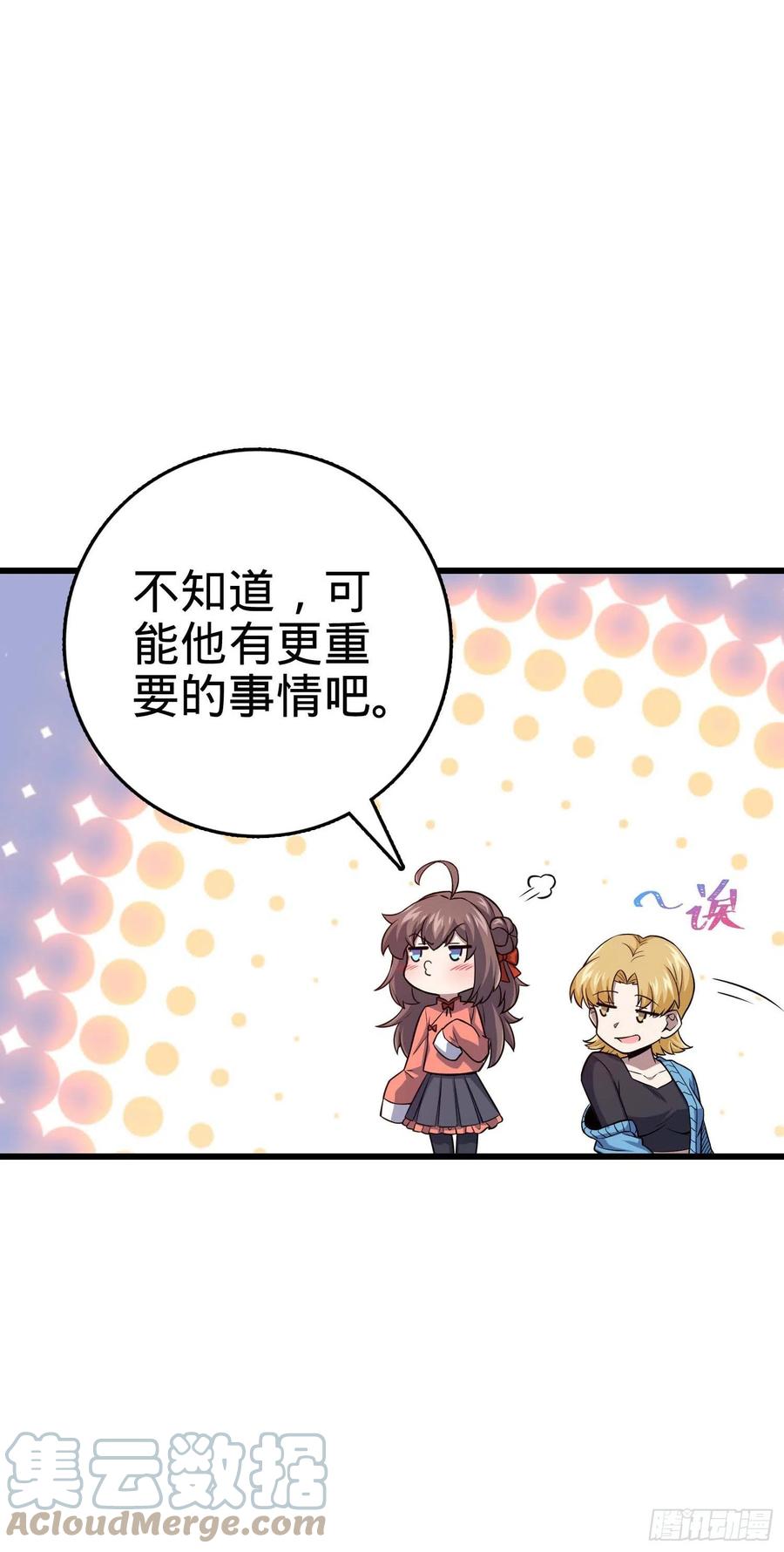 303 杀回海中67