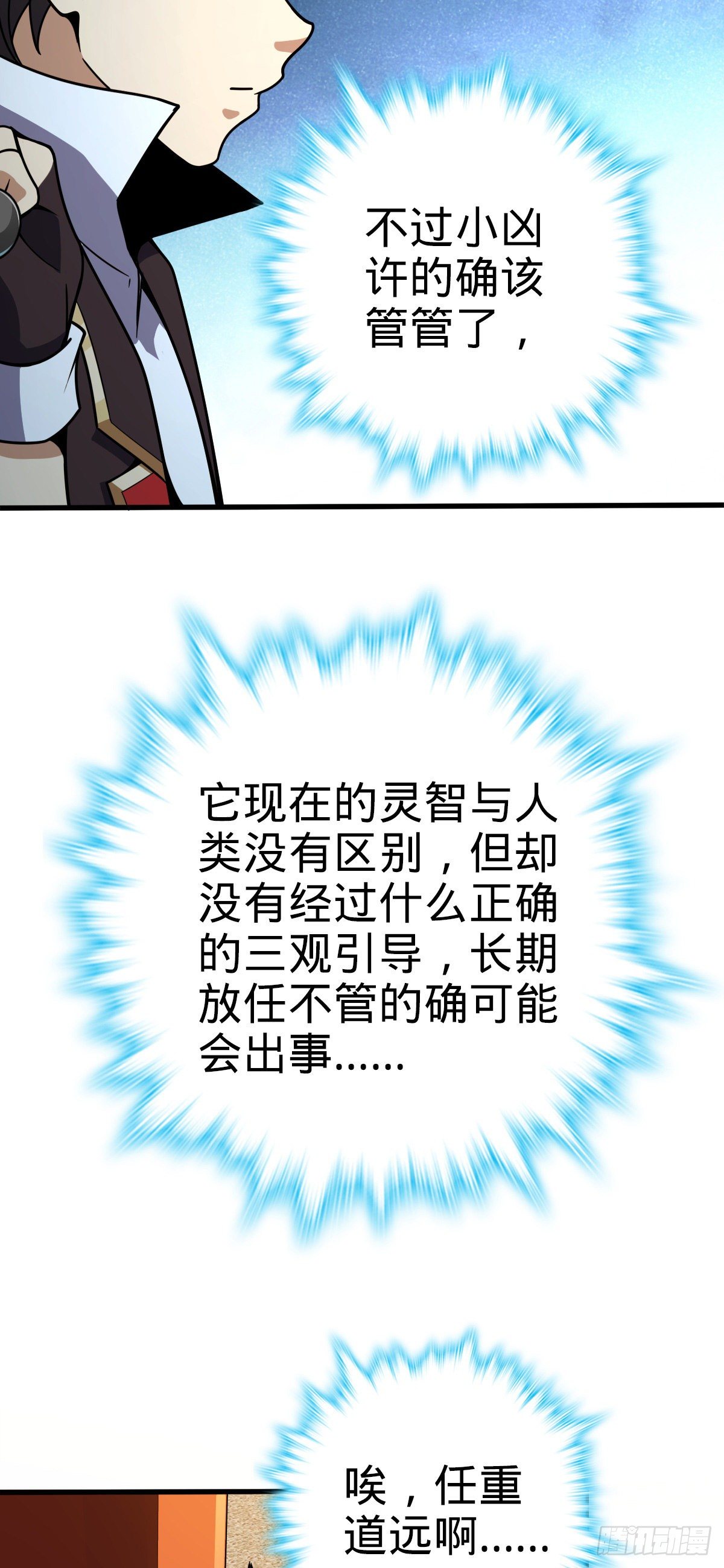 384 世界之大28