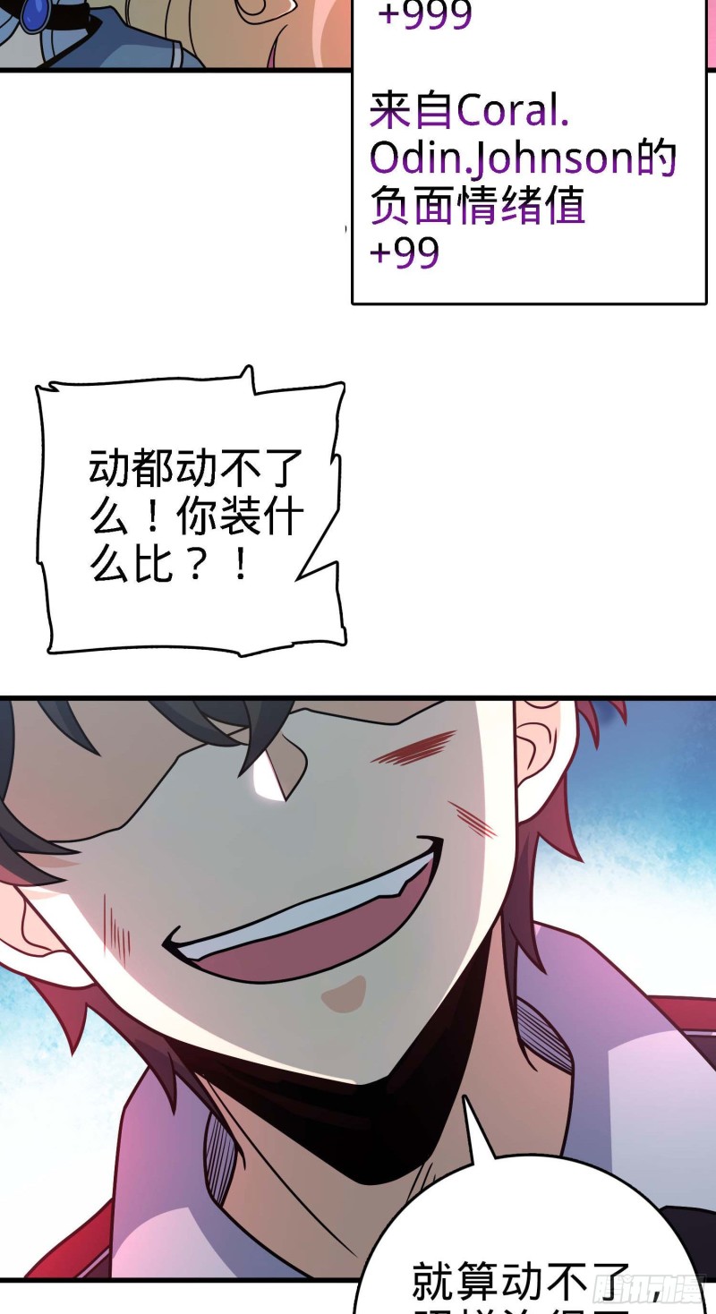 248 剑灵现57