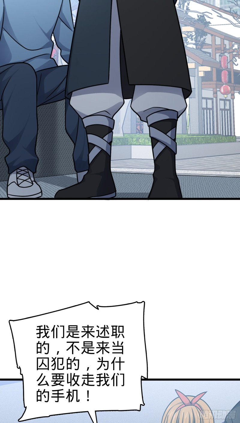114 作弊33