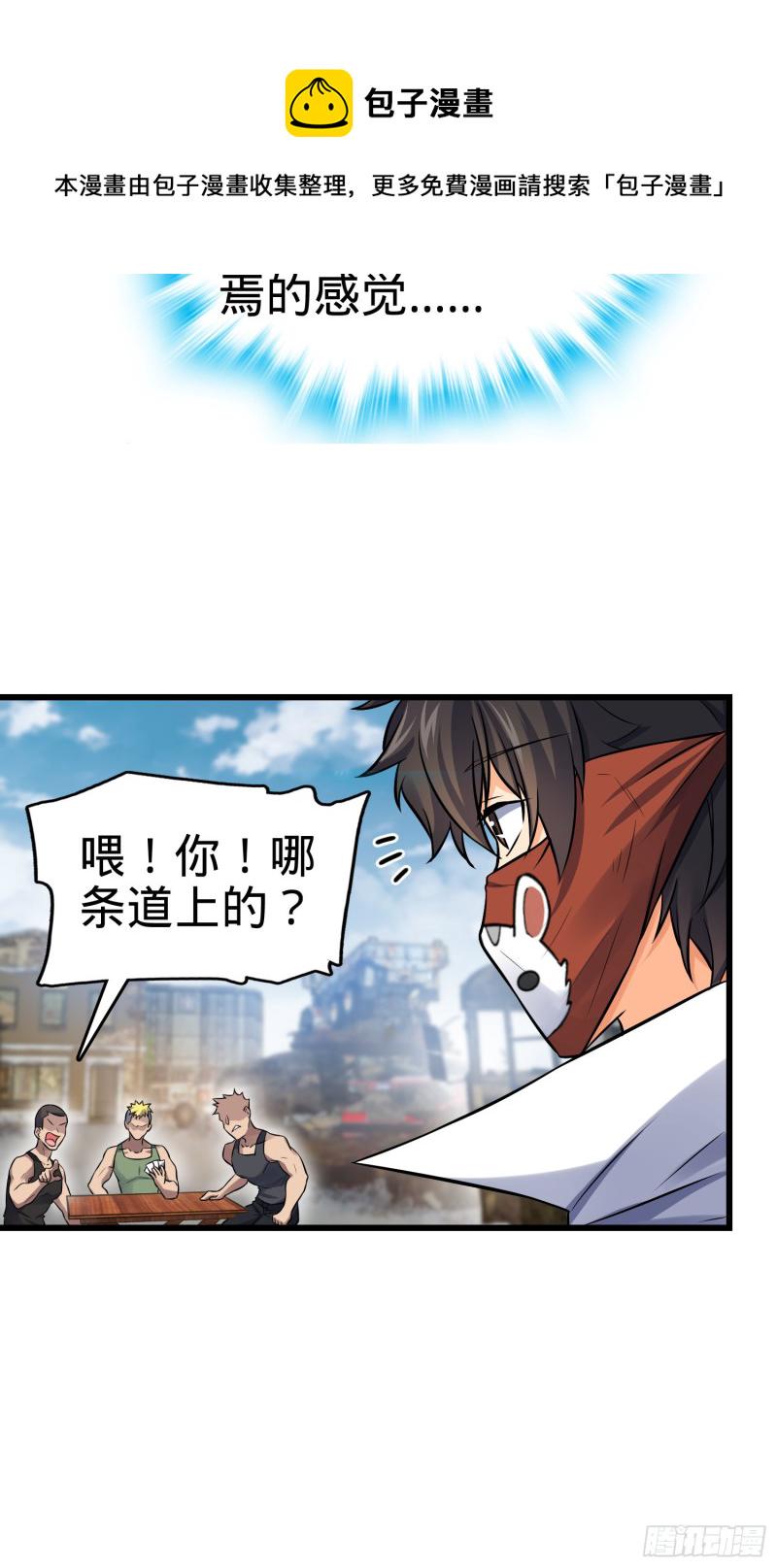 130 把我的东西拿出来7