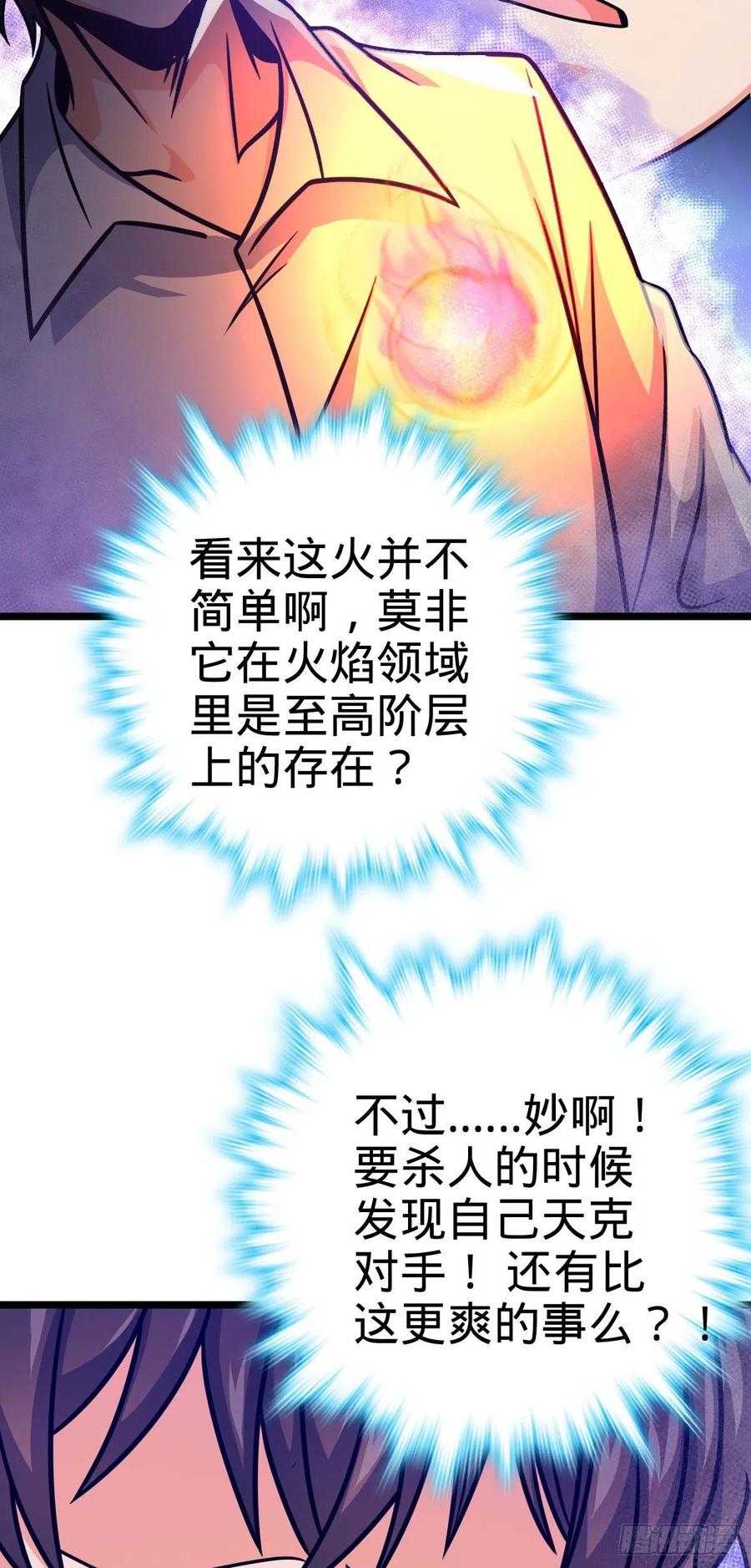 332 杀手鐗4