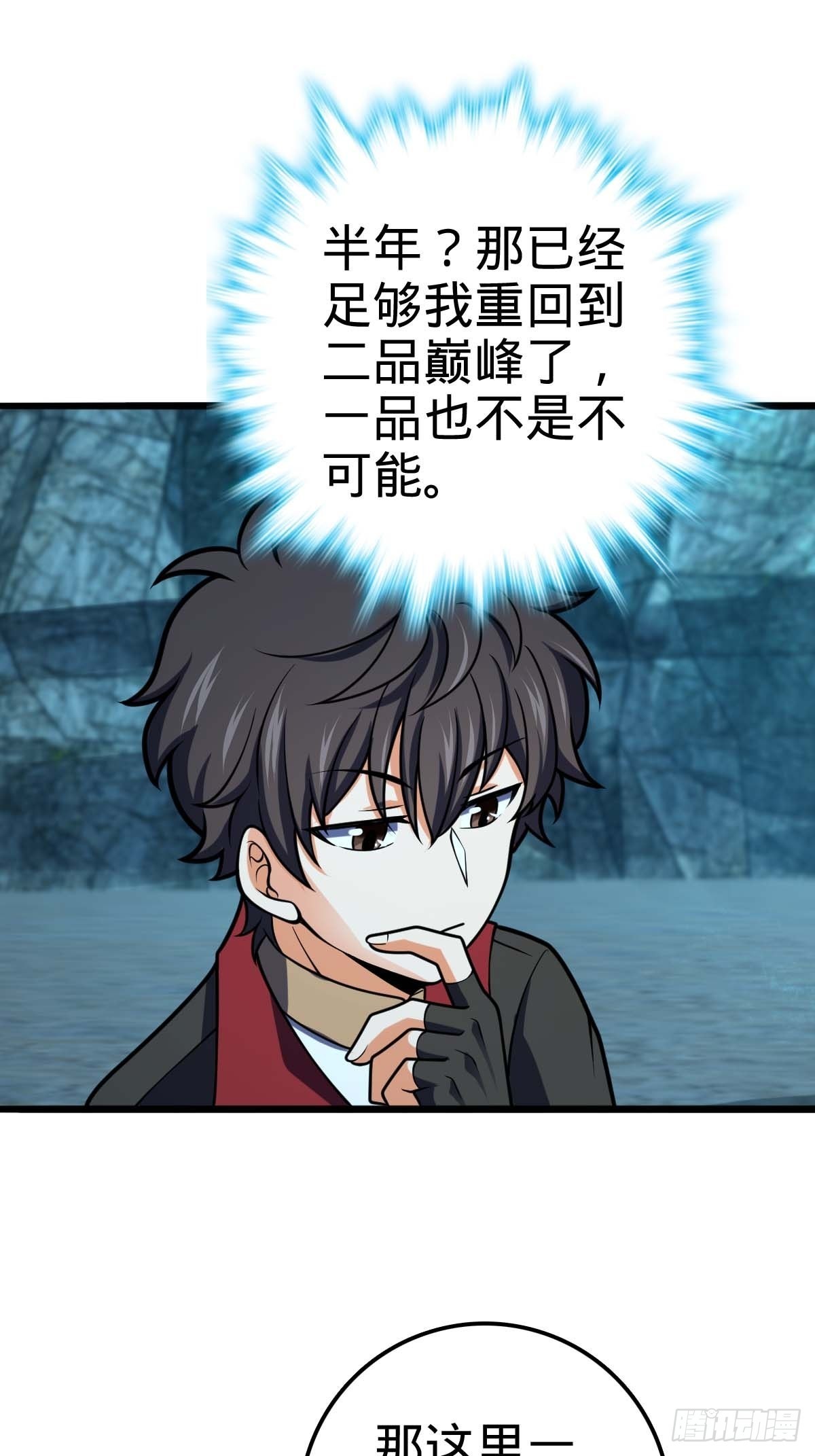 553 兵临城下31