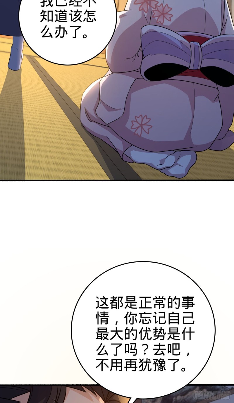219 谷口文代的後手2