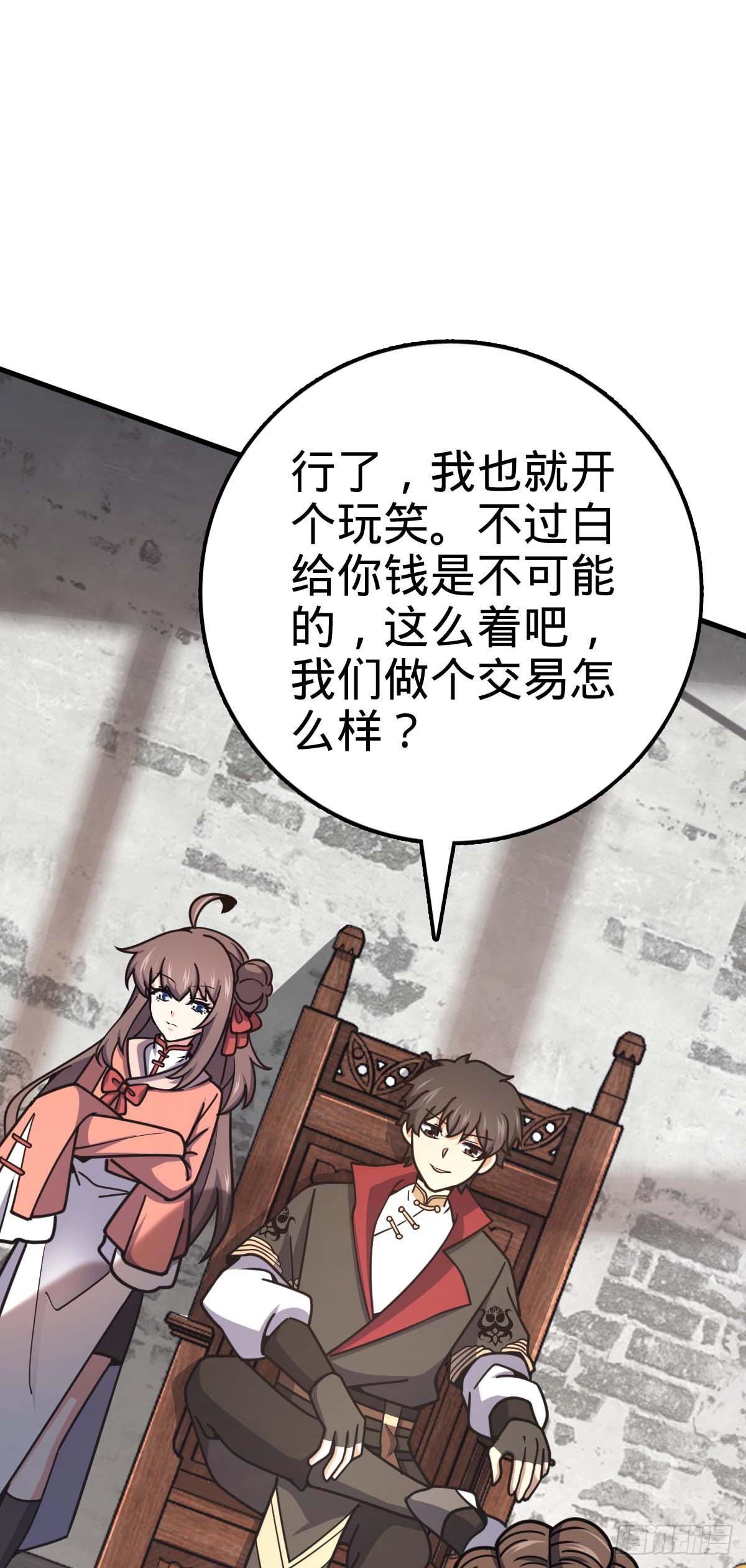 534 黑羽军来袭19