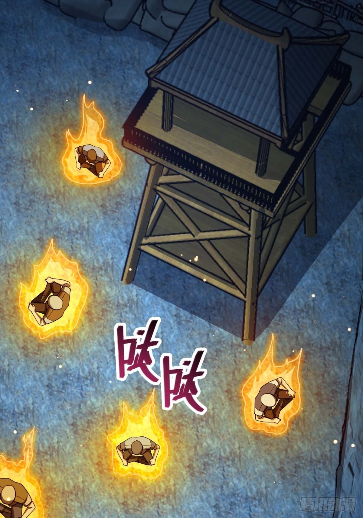 553 兵临城下1