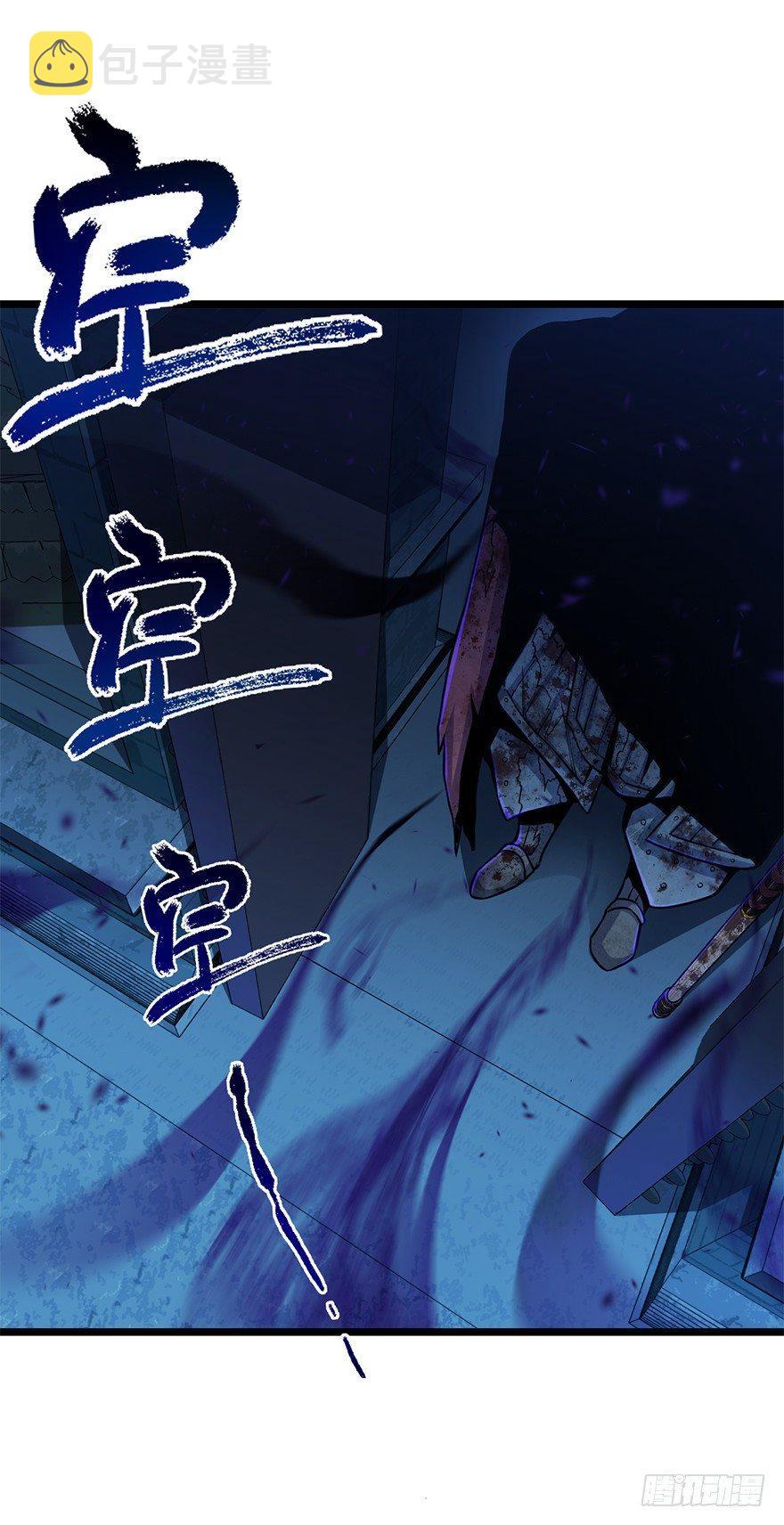 44 指哪打哪？43