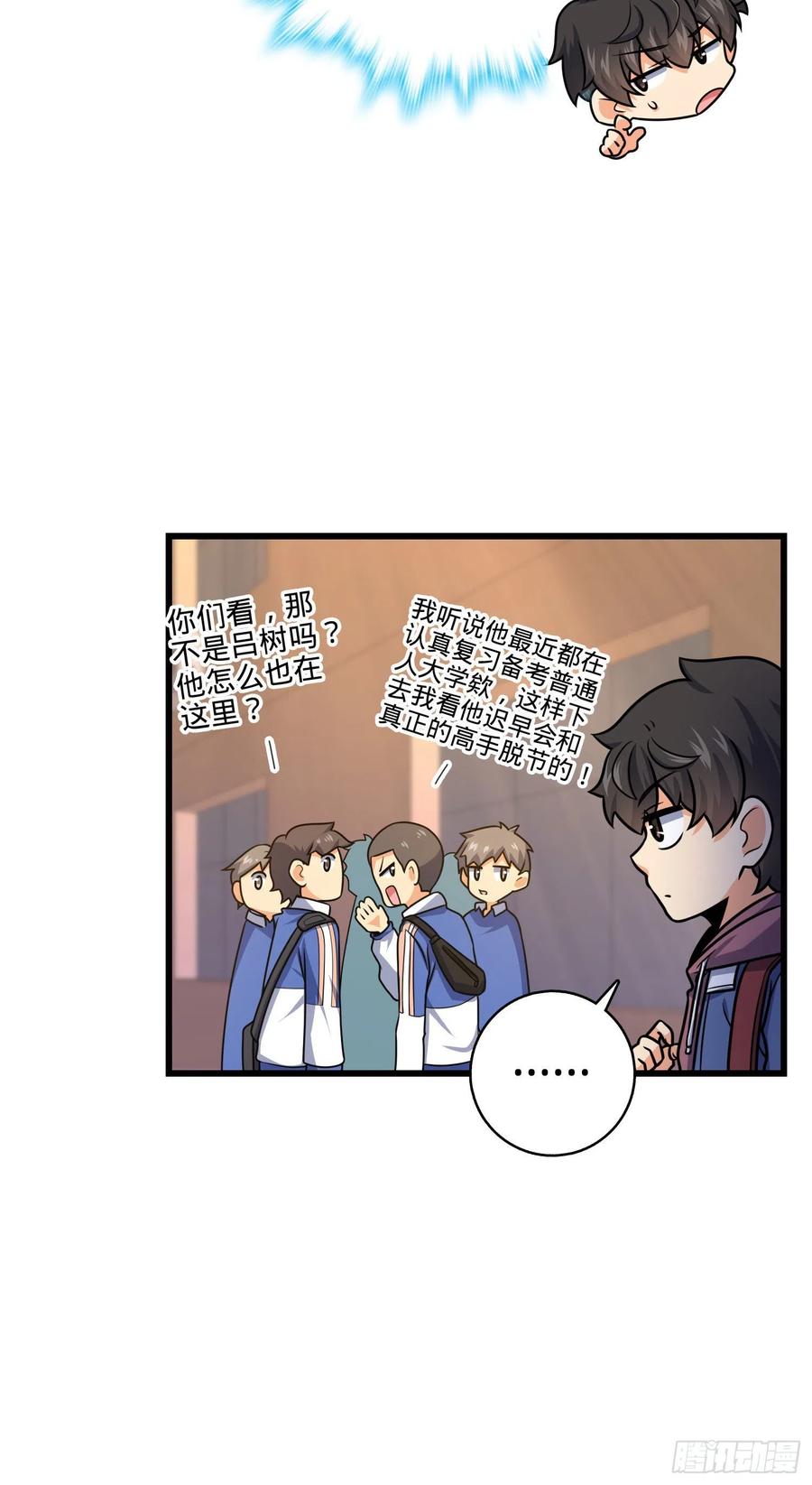 281 再探宝珠11