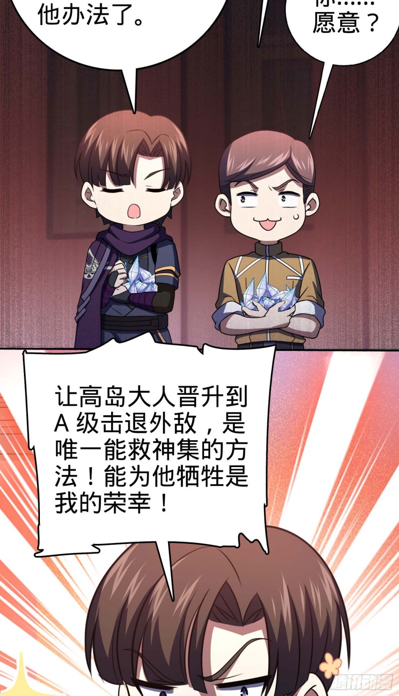244 栗山云背锅55