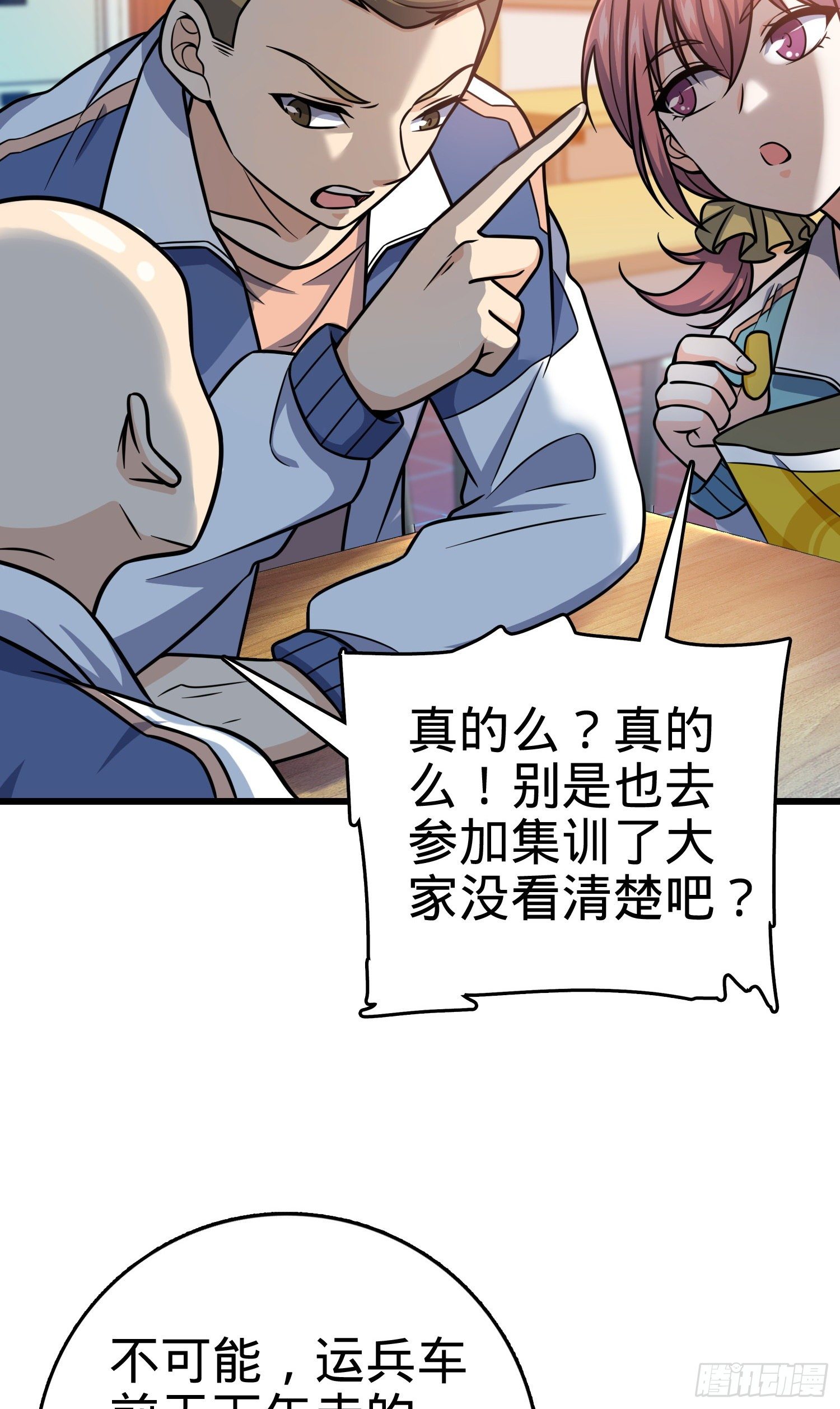262 再寻黑市4