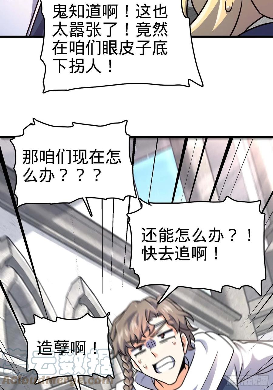 364 跟我走吧67