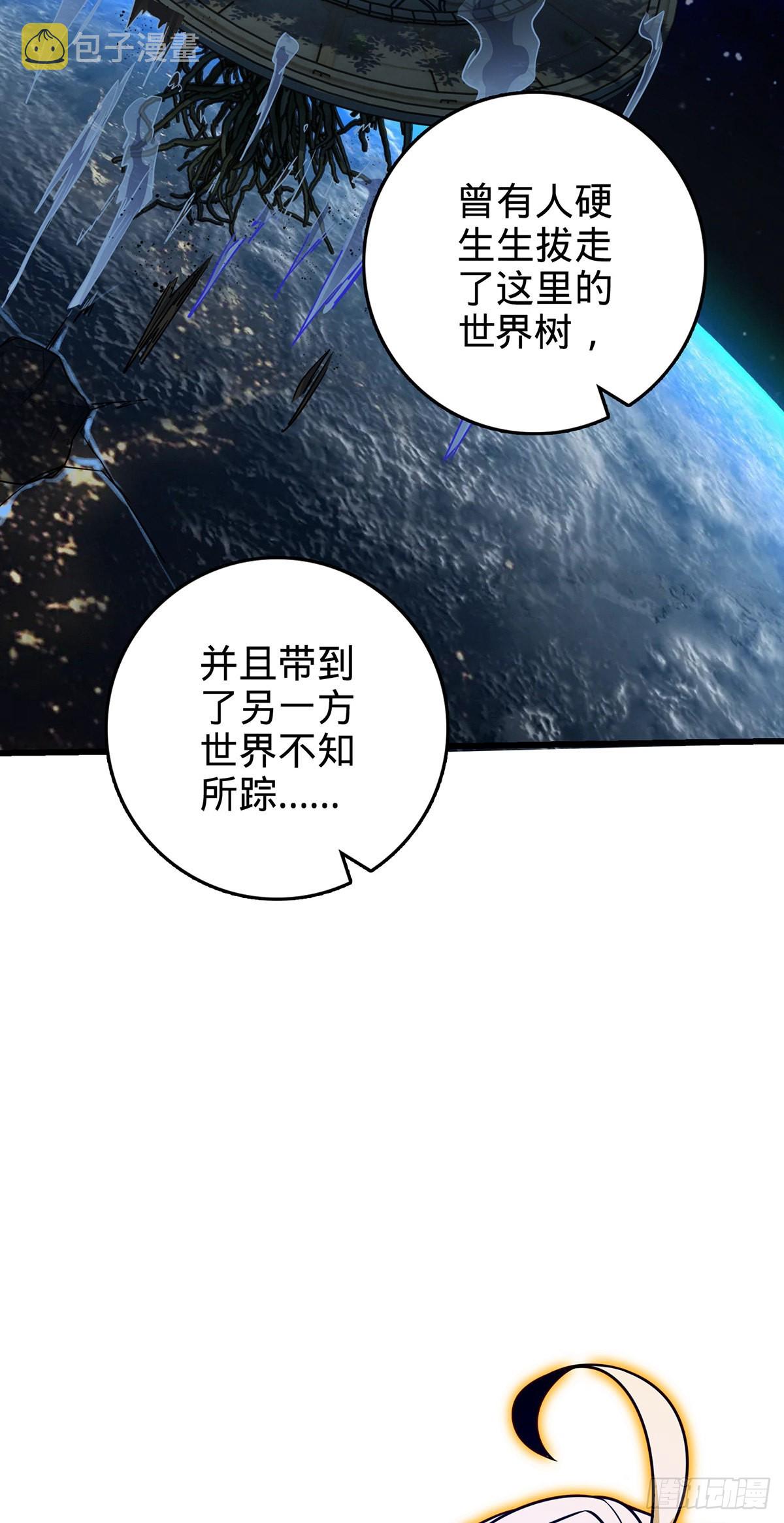 485 旧事真相52