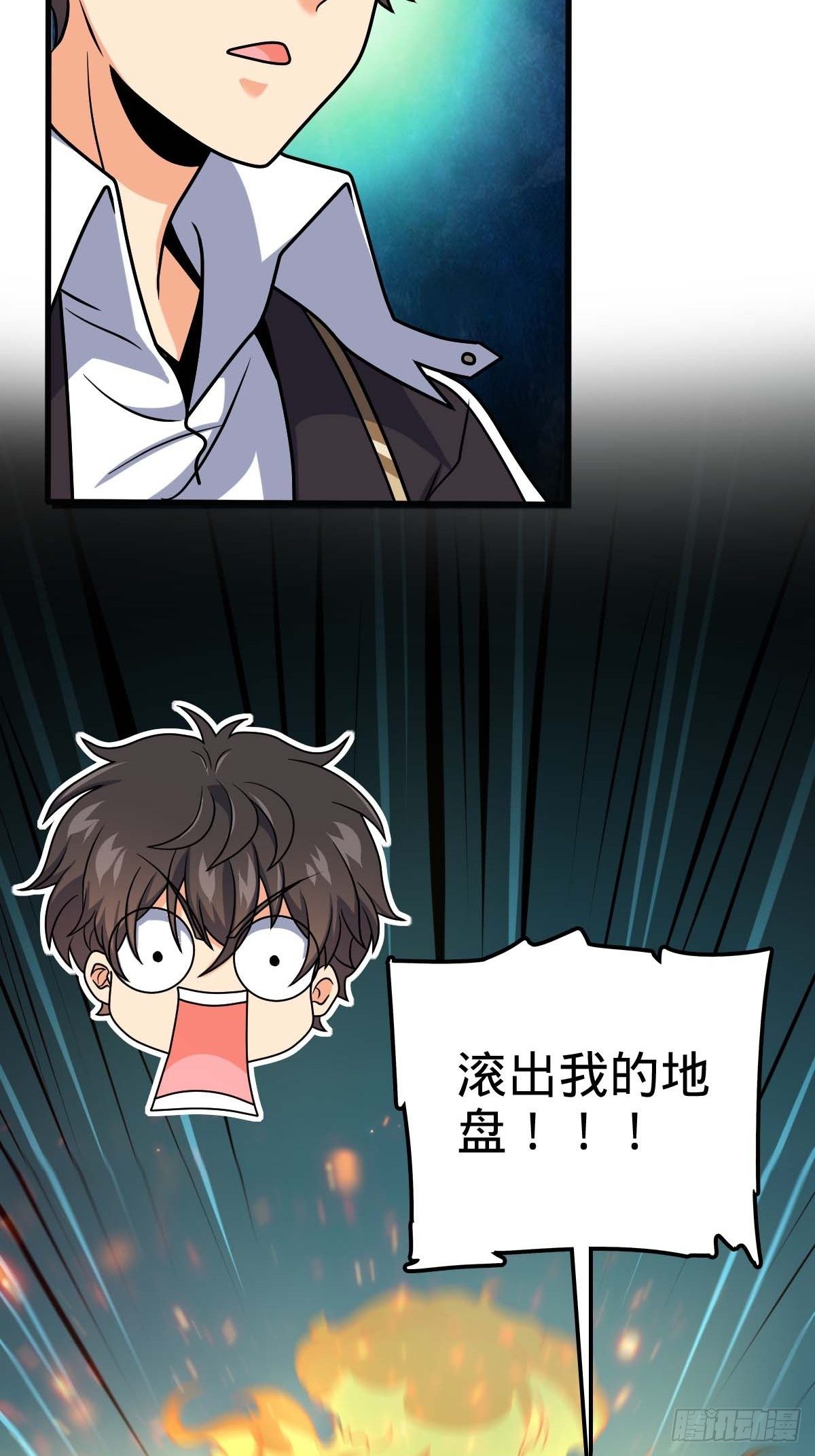 380 爲了爱和正义24