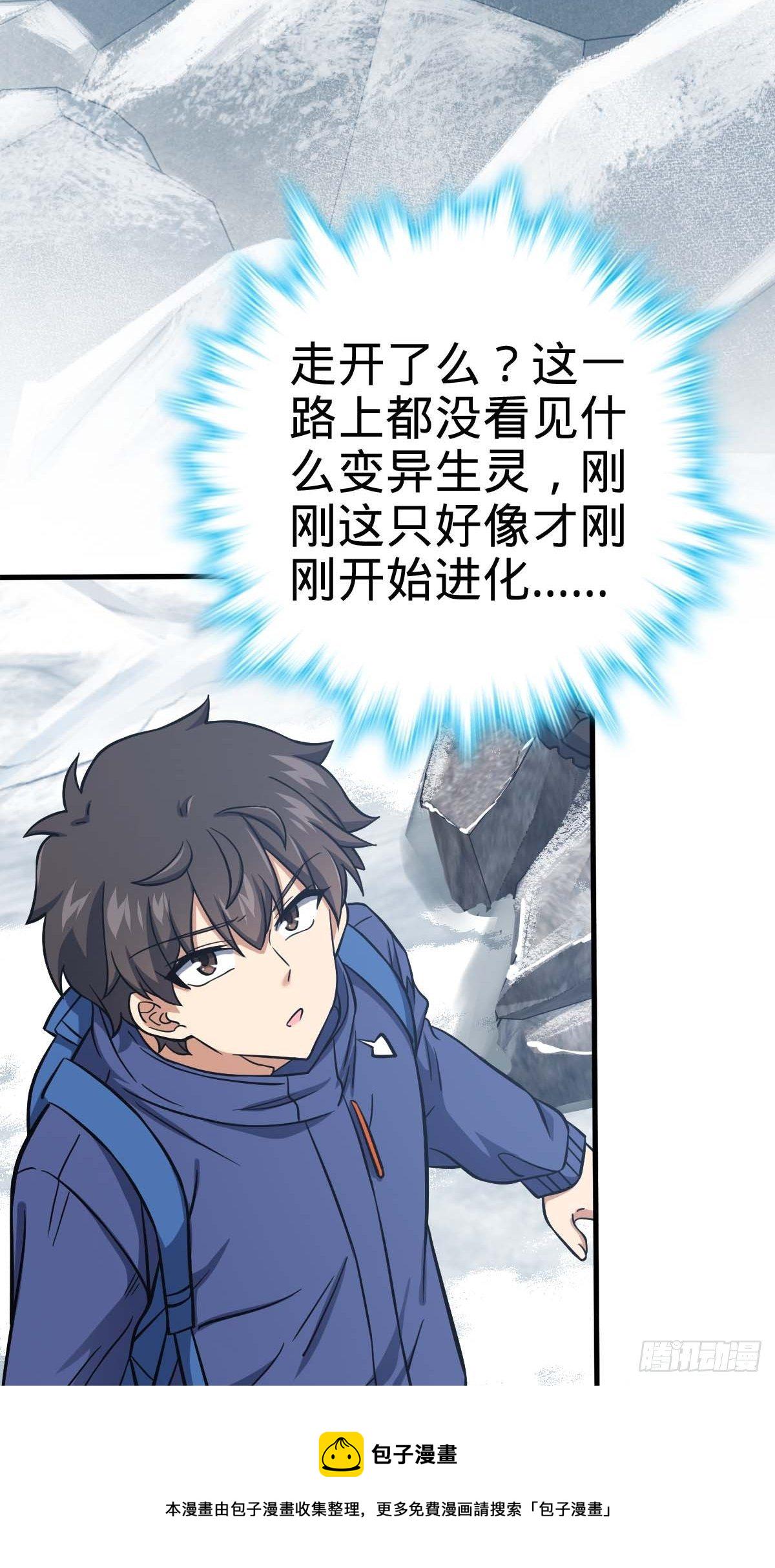 400 进入崑仑虚6