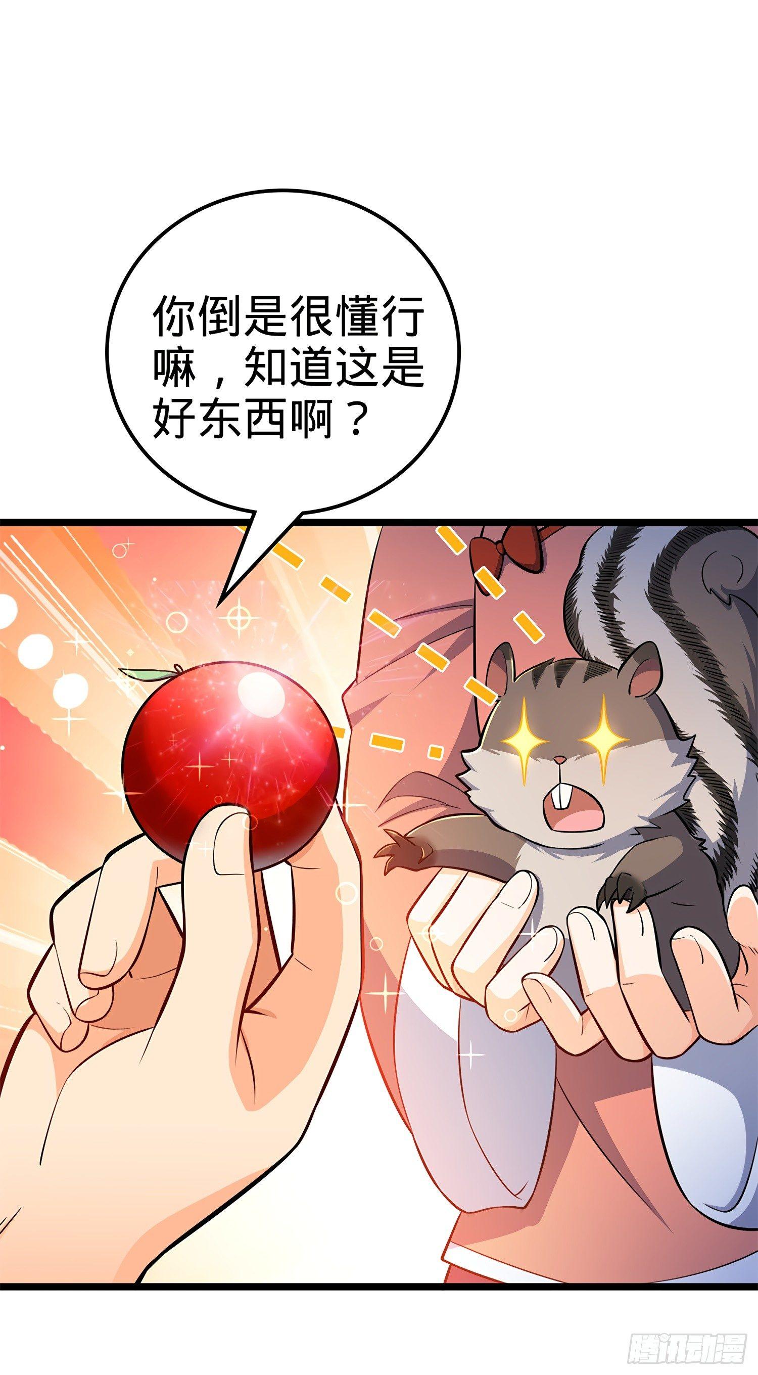 57 瞒天过海58